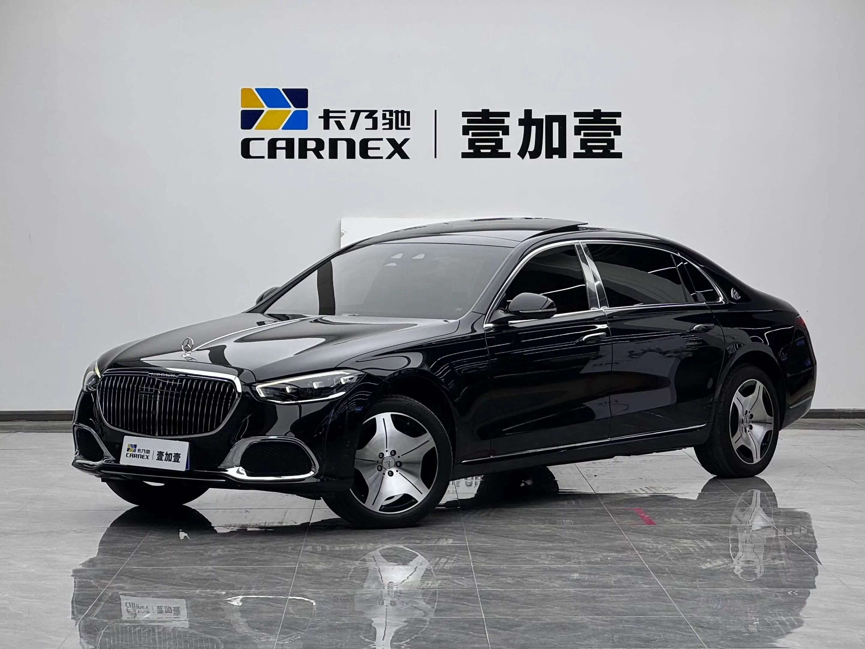 Mercedes-Benz Maybach S-Class