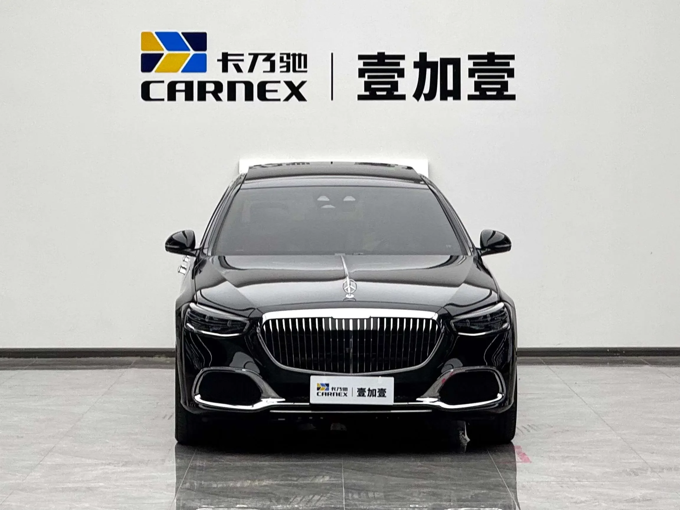Mercedes-Benz Maybach S-Class