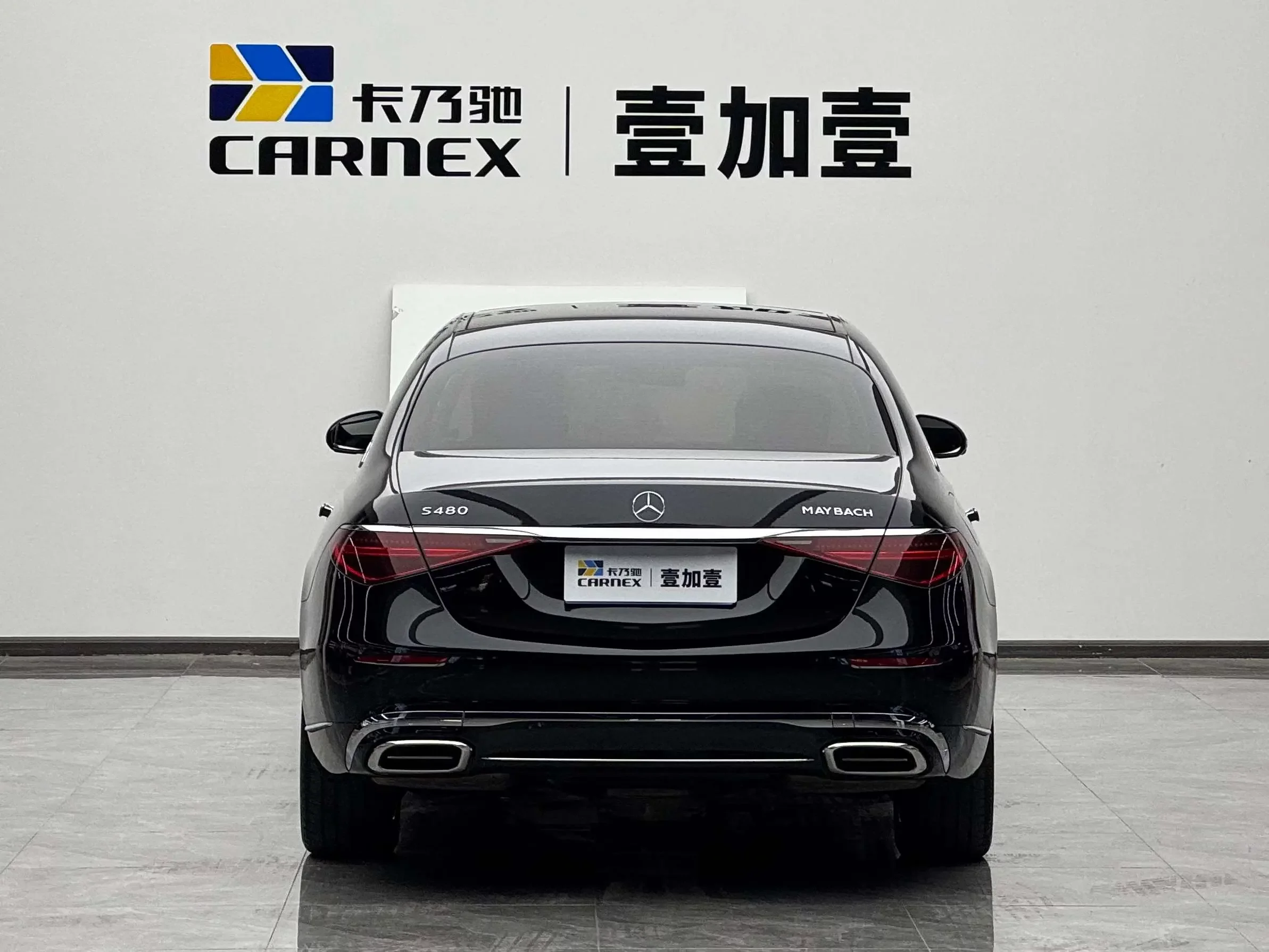Mercedes-Benz Maybach S-Class