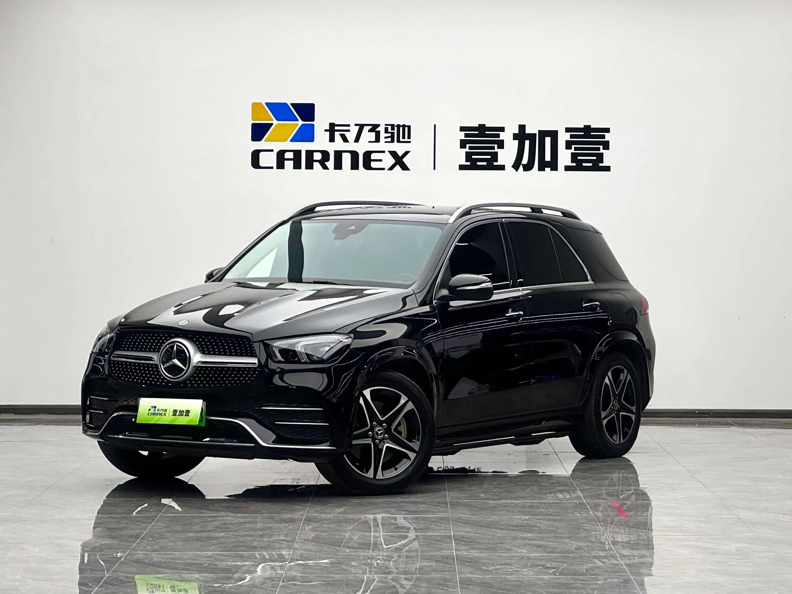Mercedes-Benz GLE PHEV