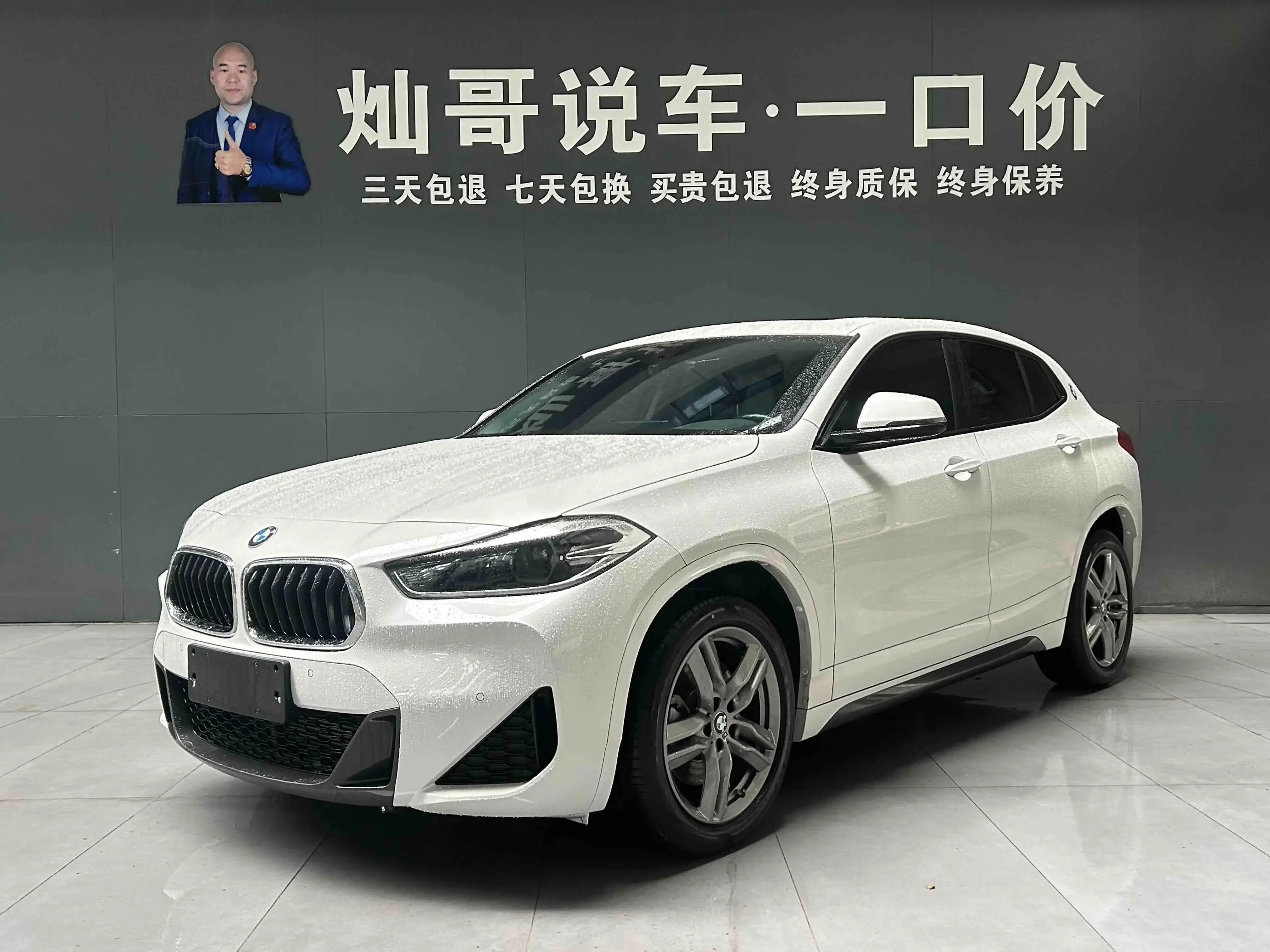 BMW X2