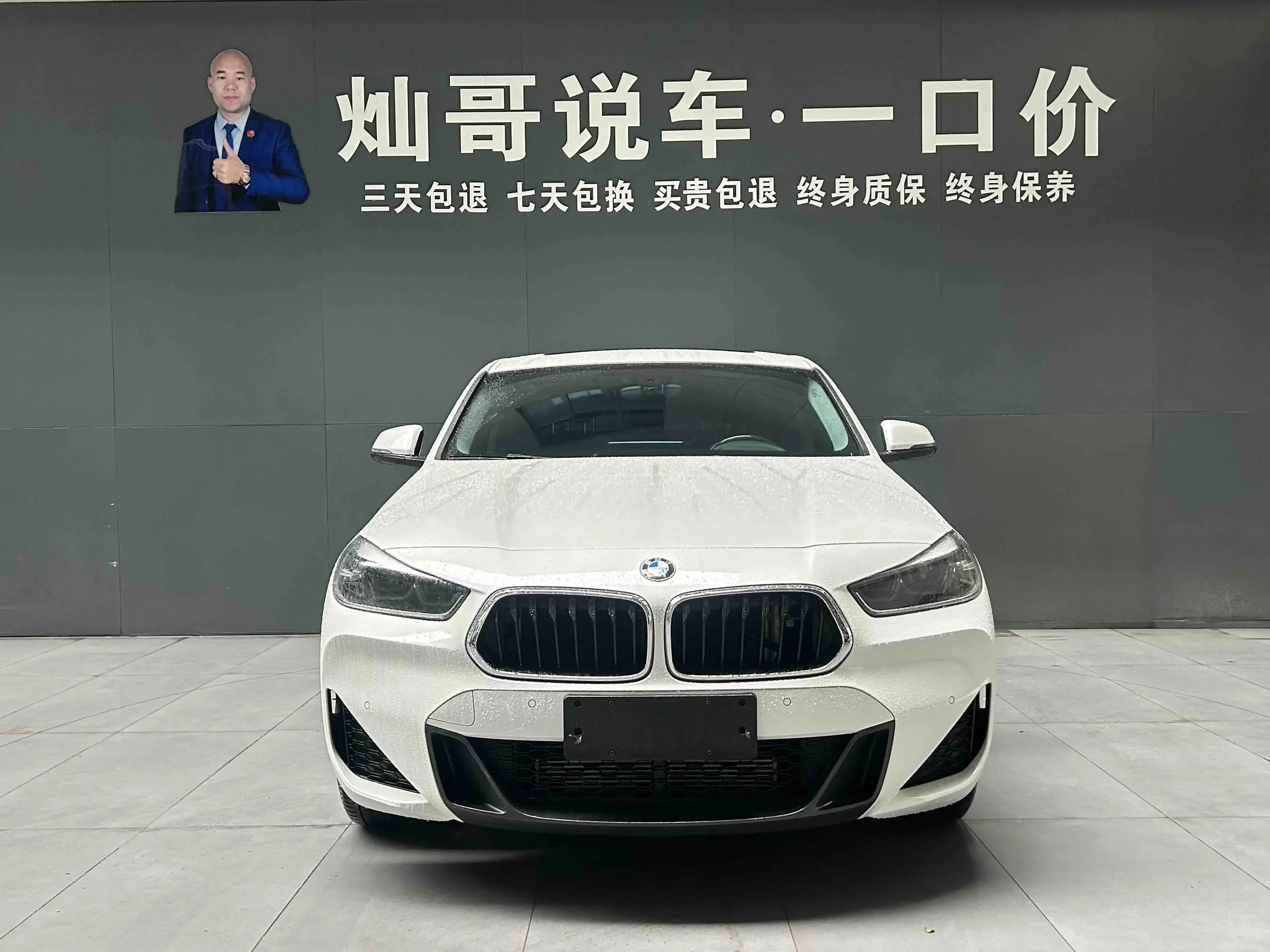 BMW X2