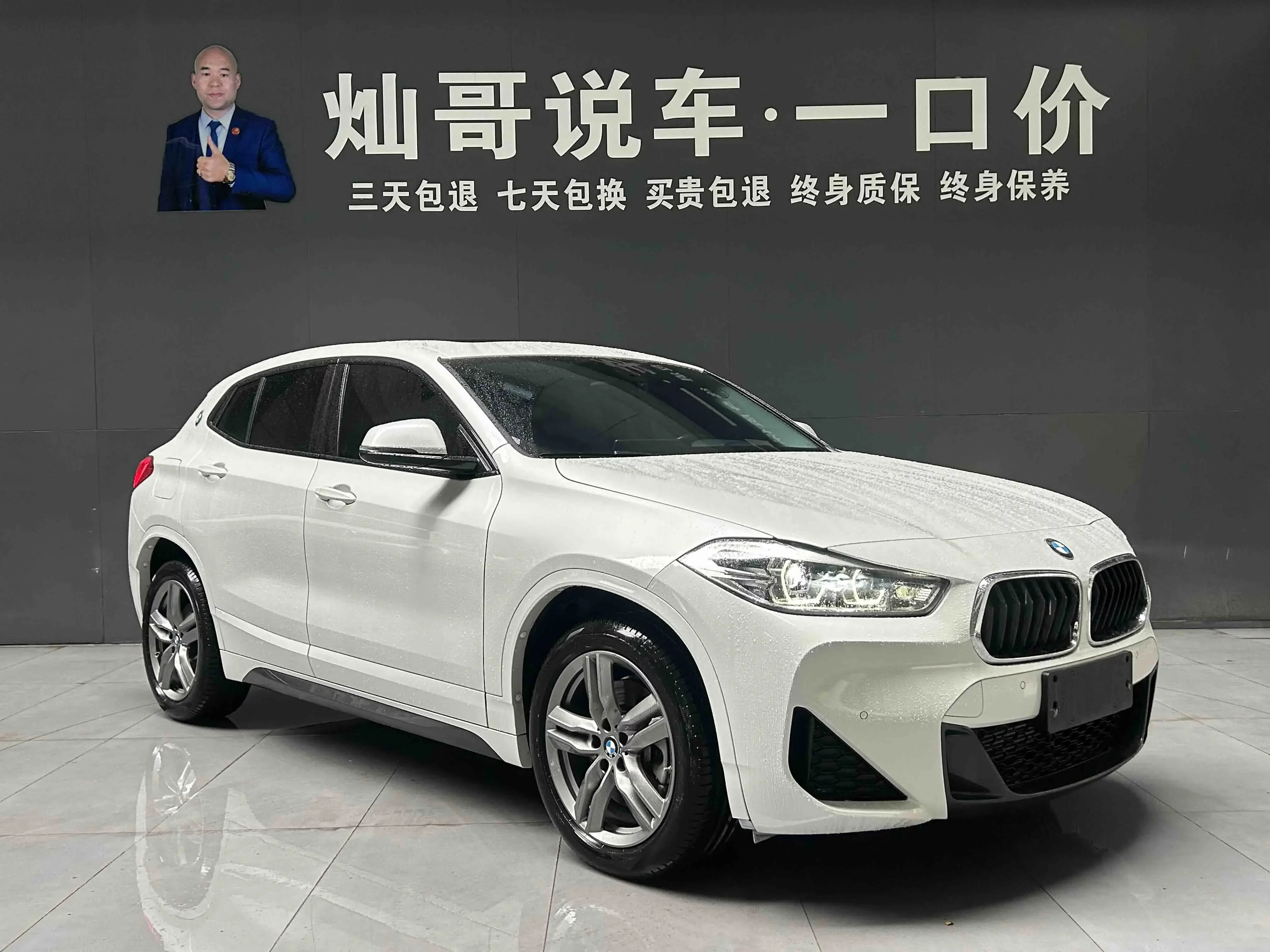 BMW X2