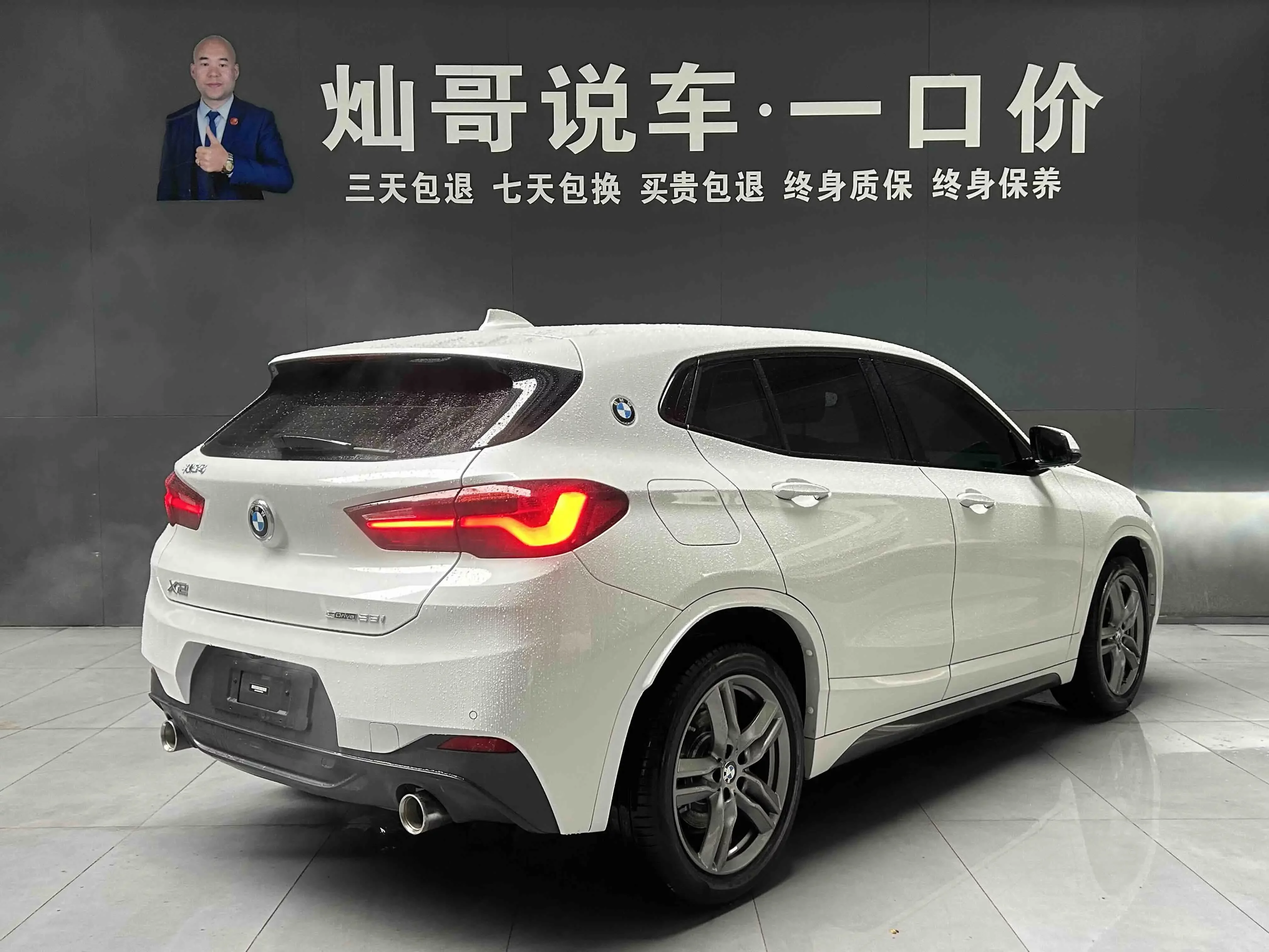 BMW X2