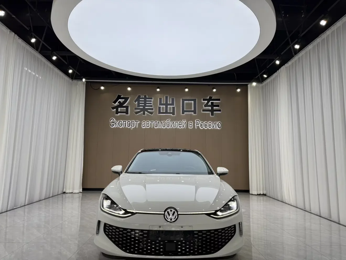 Volkswagen Lamando
