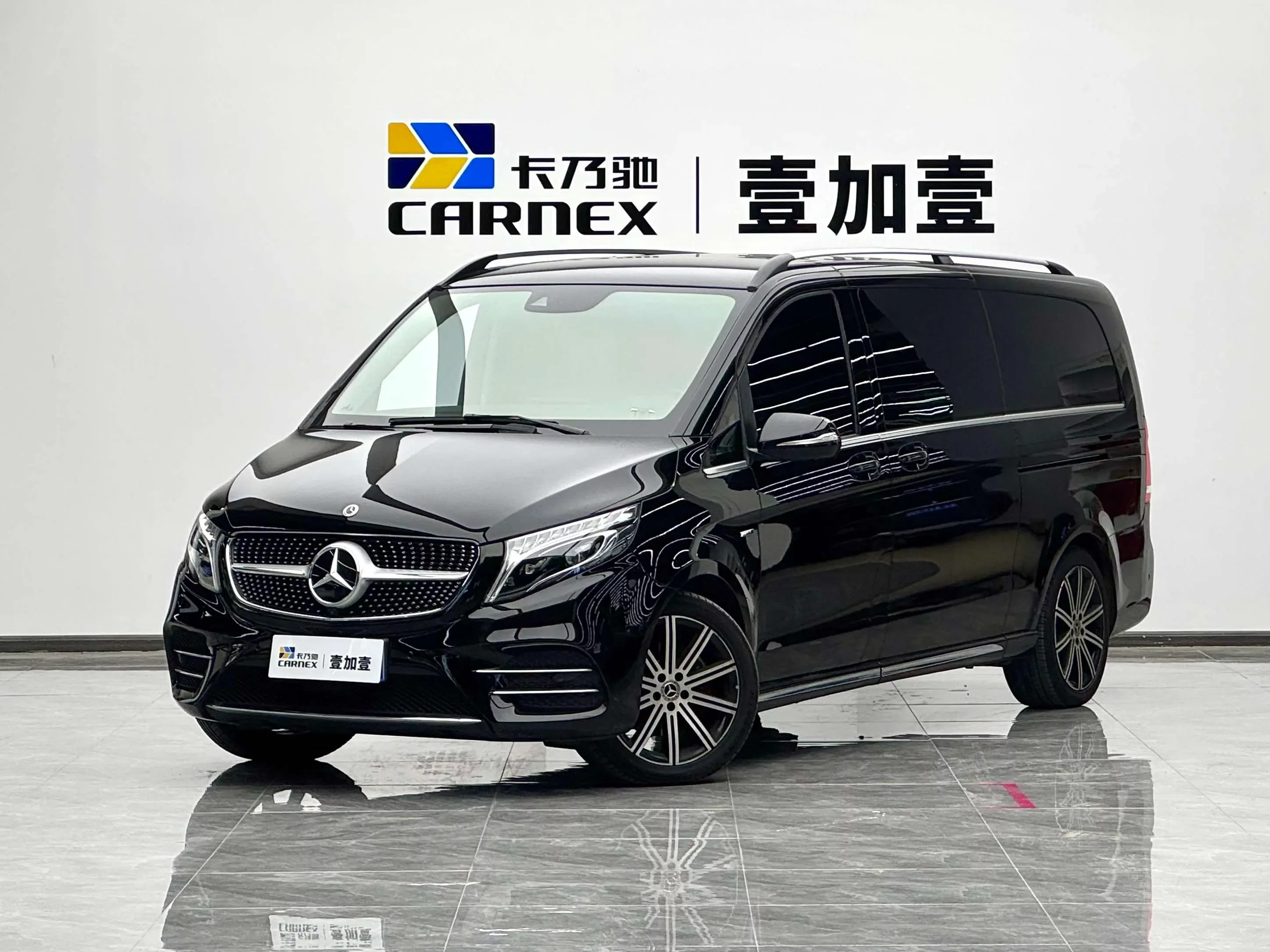 Mercedes-Benz V Class