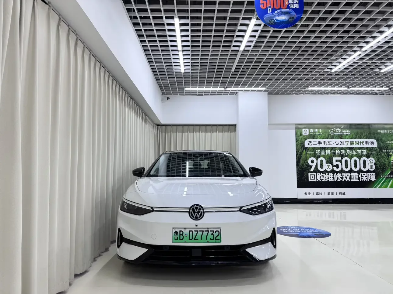 Volkswagen ID.7 VIZZION