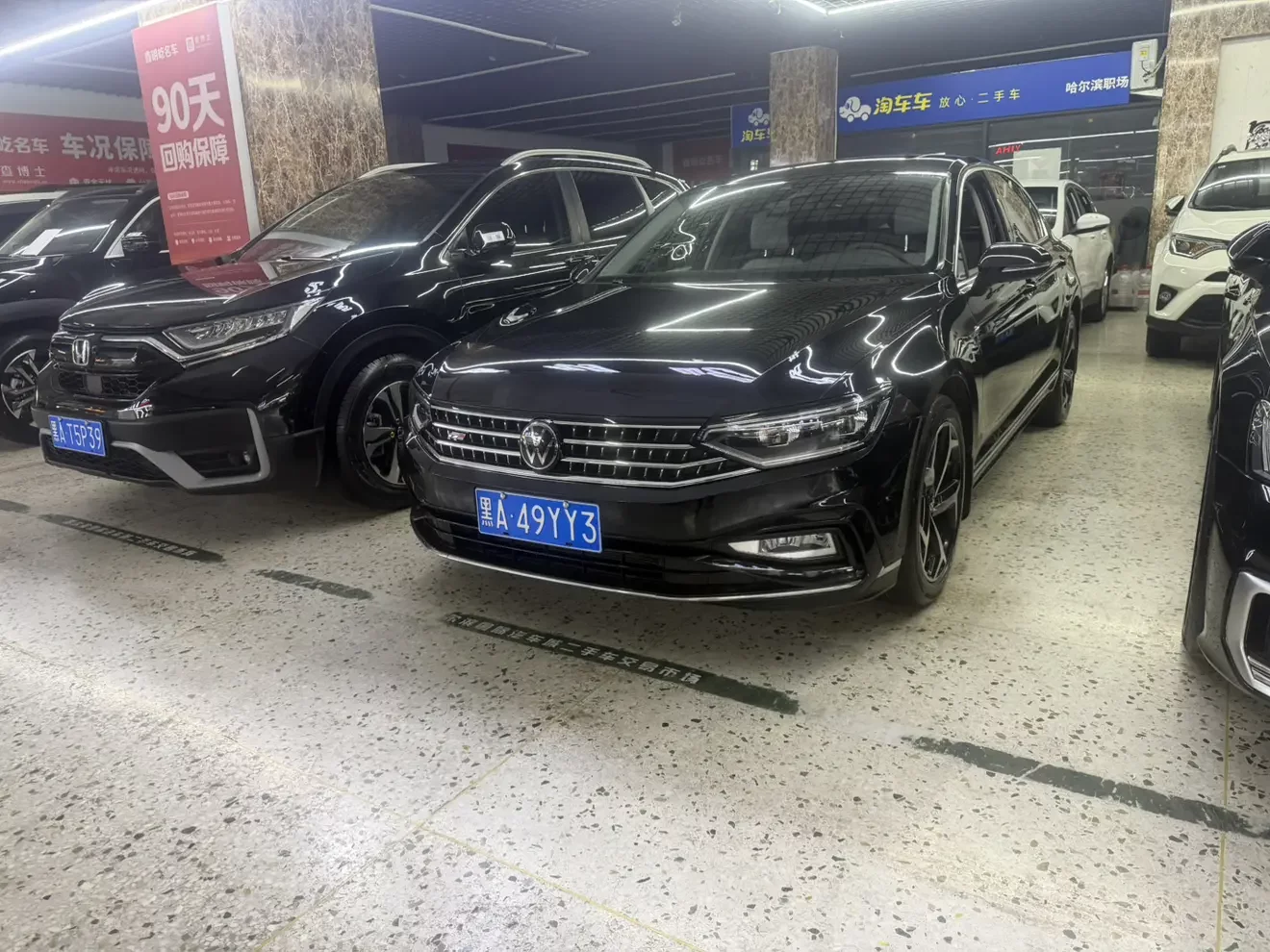 Volkswagen Magotan