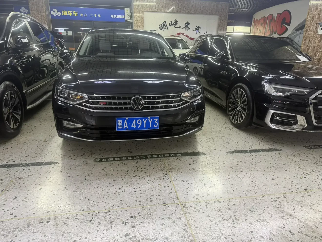 Volkswagen Magotan