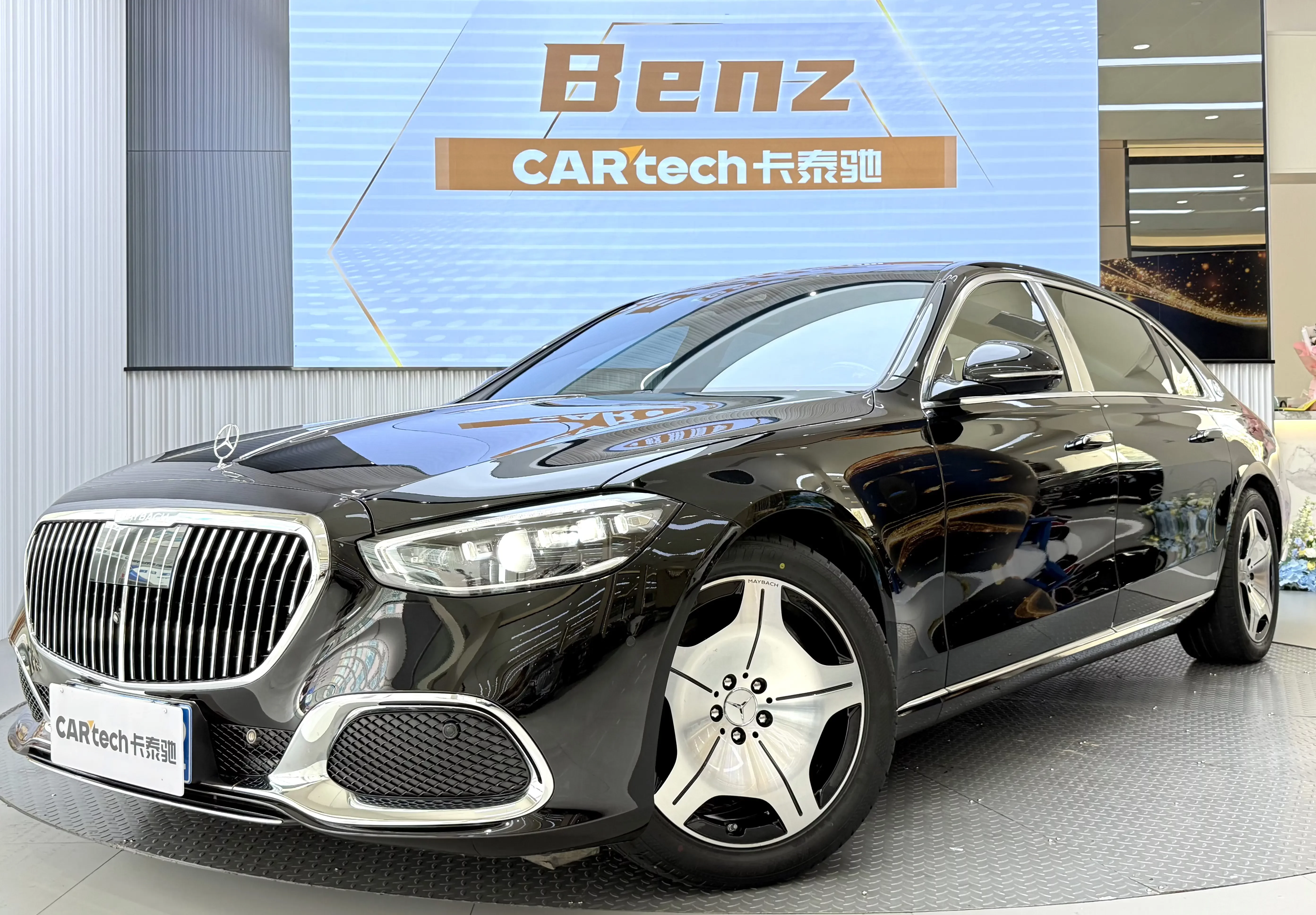 Mercedes-Benz Maybach S-Class