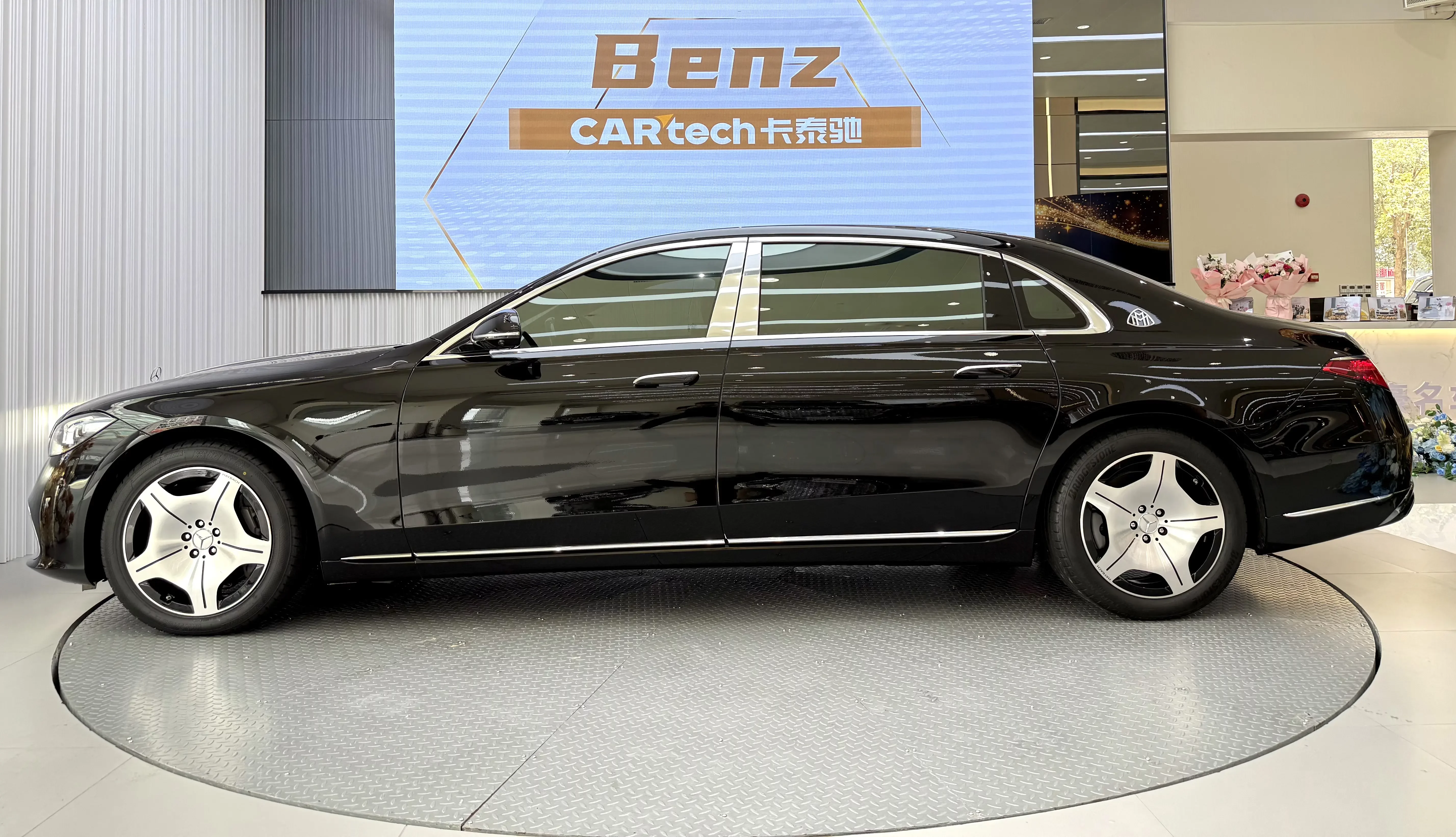 Mercedes-Benz Maybach S-Class