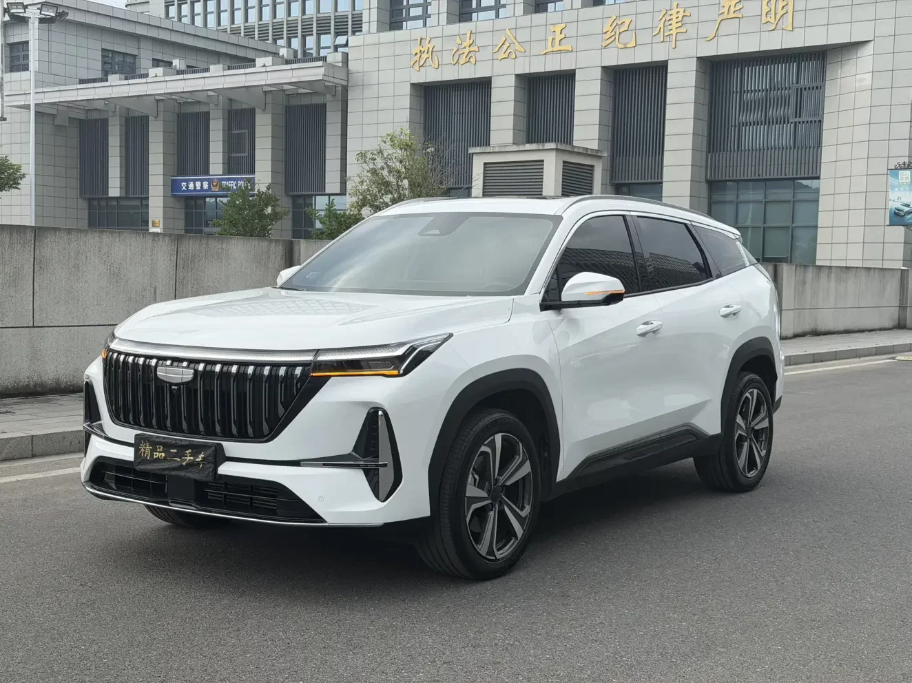 Geely Atlas L