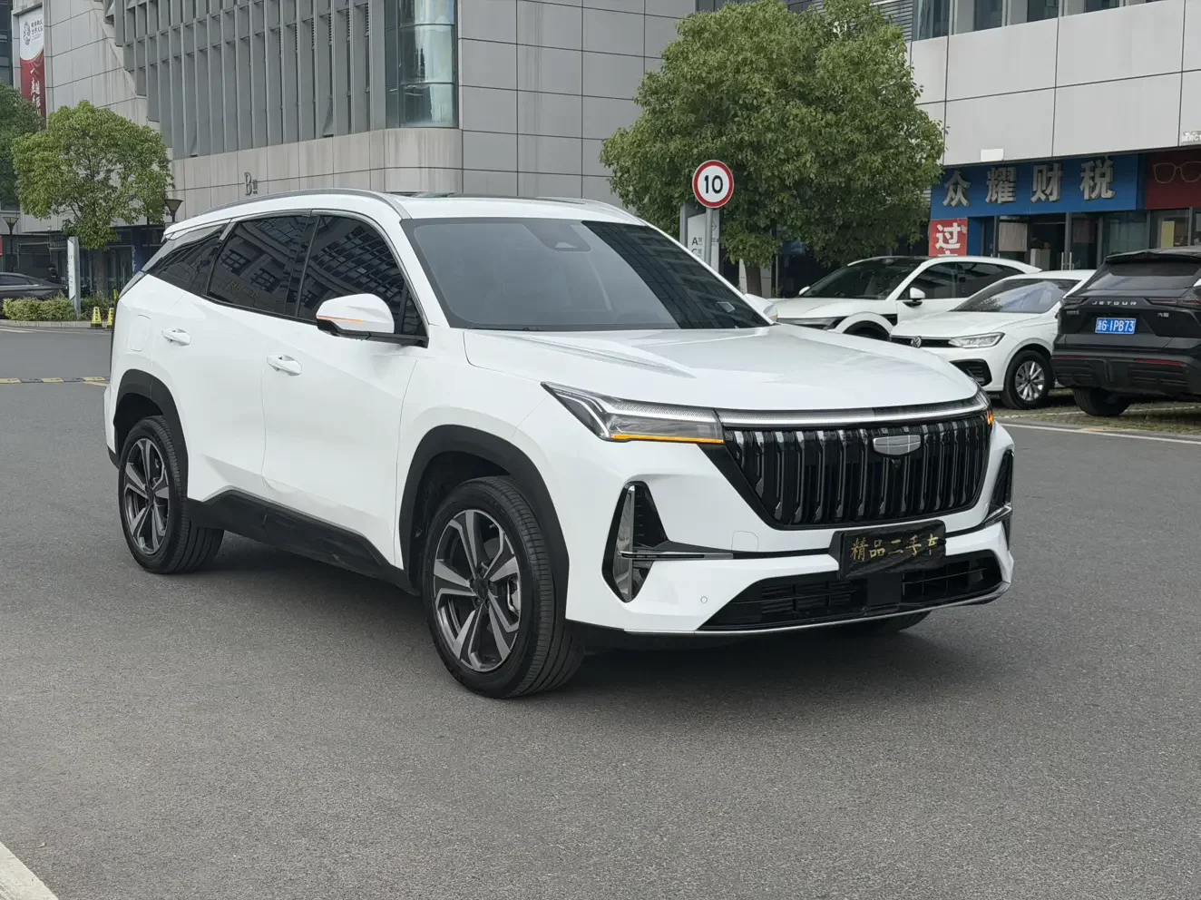 Geely Atlas L