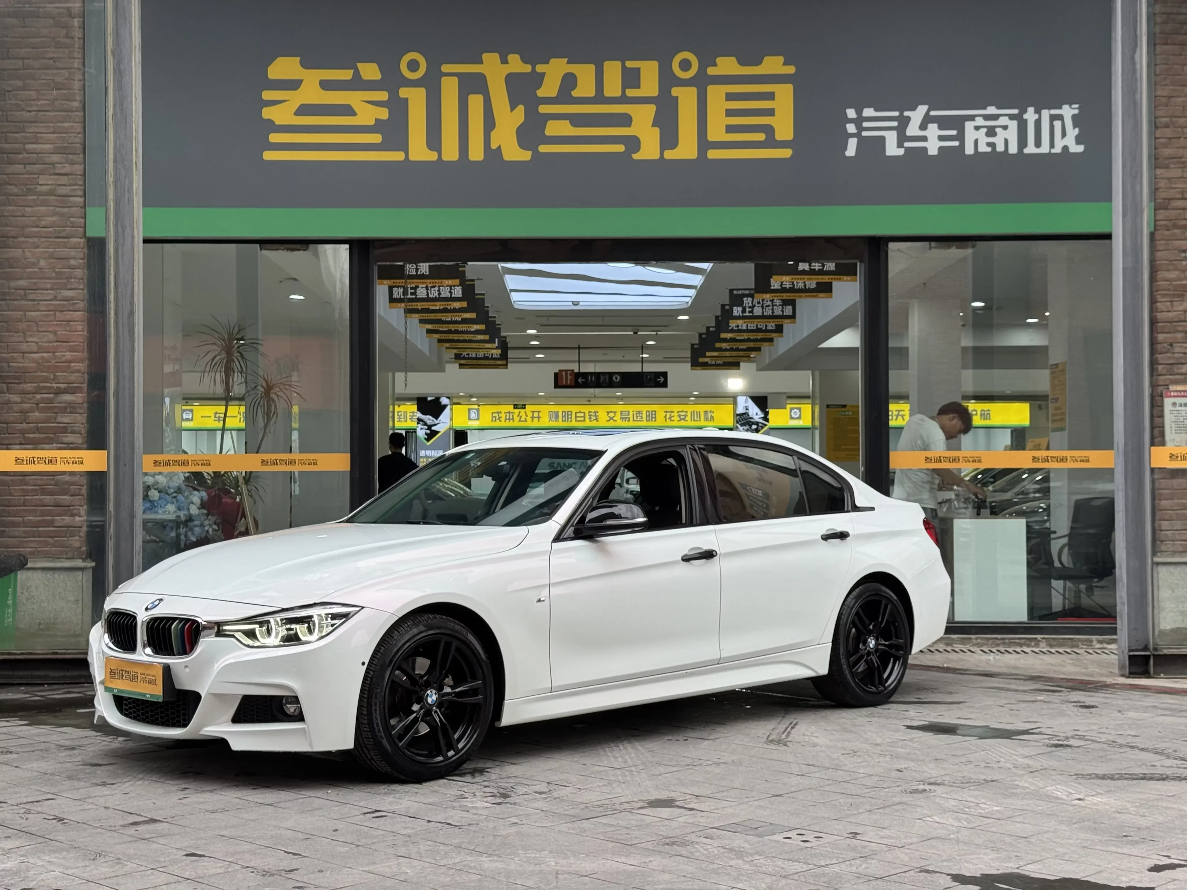 BMW 3 Series