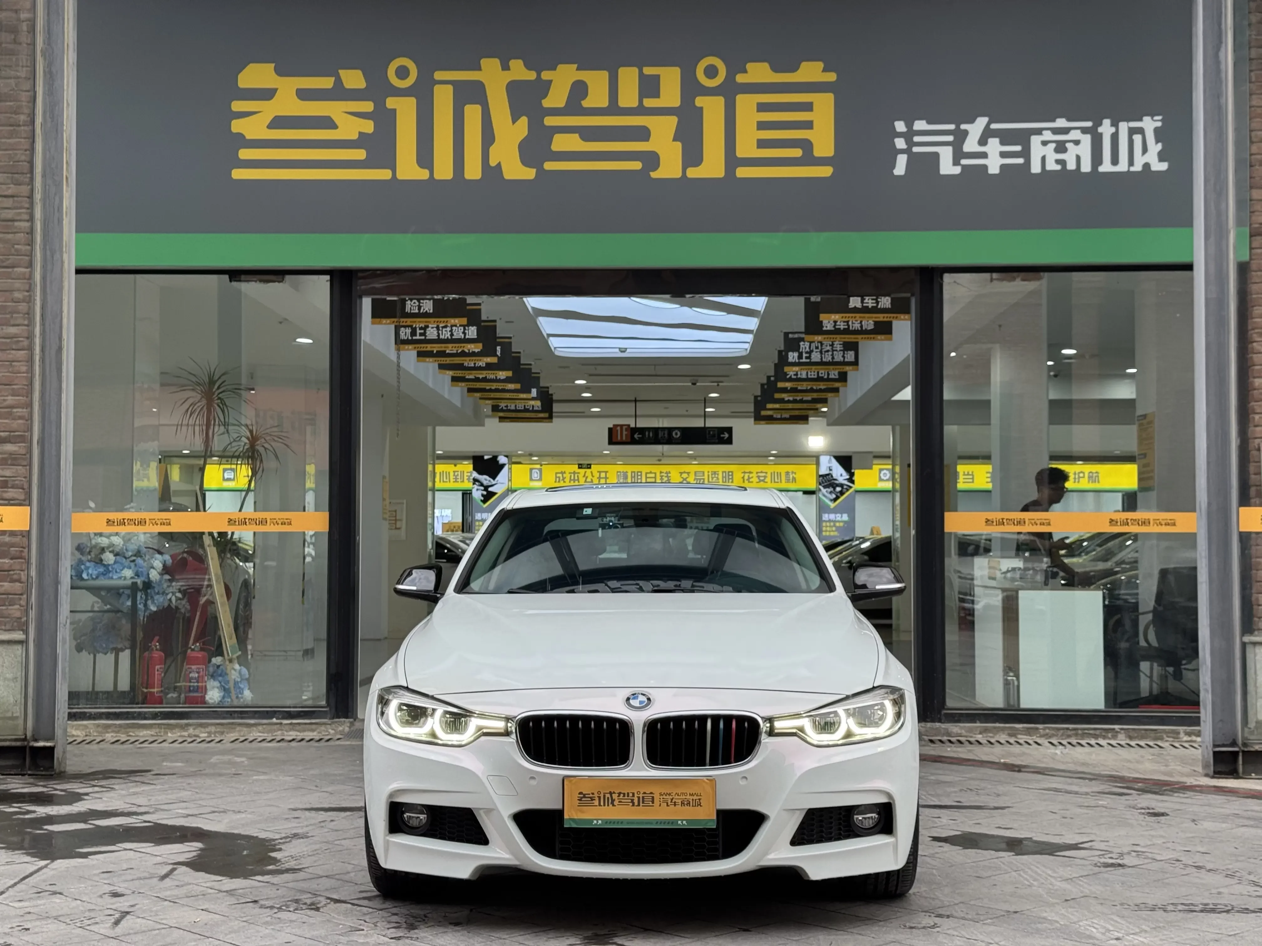 BMW 3 Series