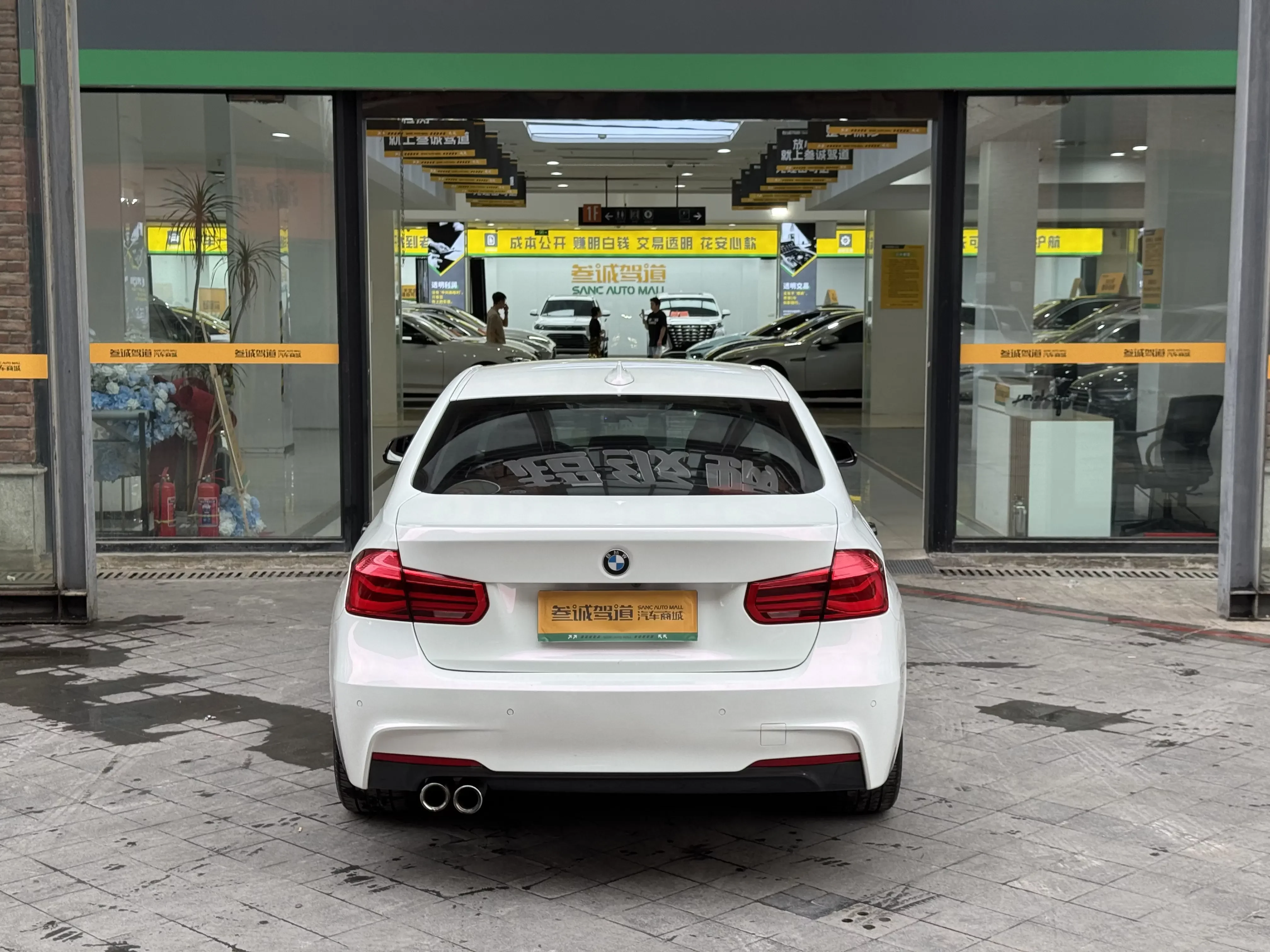 BMW 3 Series