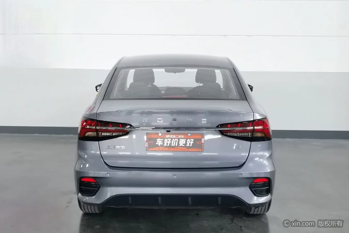 Roewe i5