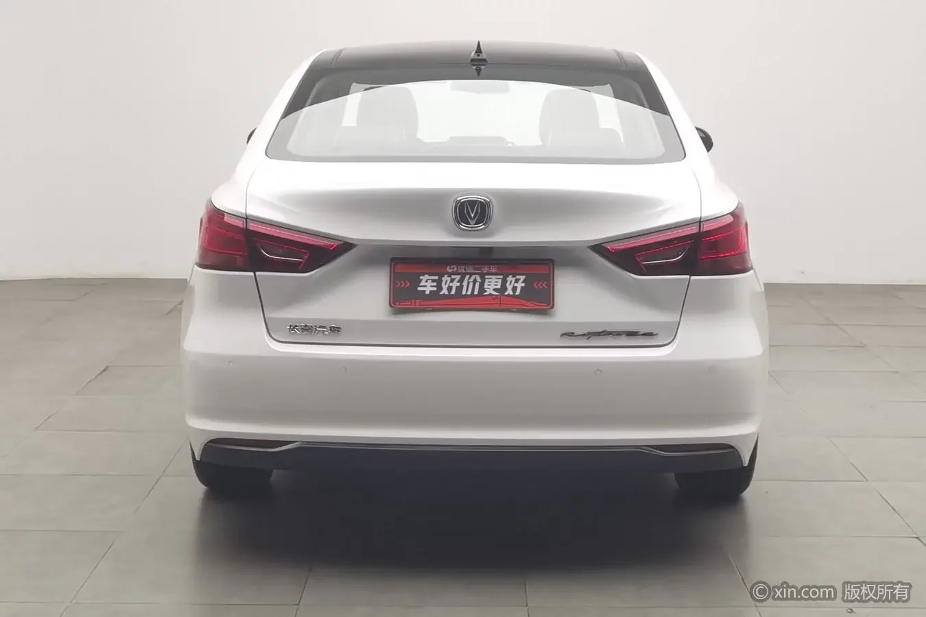 Changan Ruicheng CC