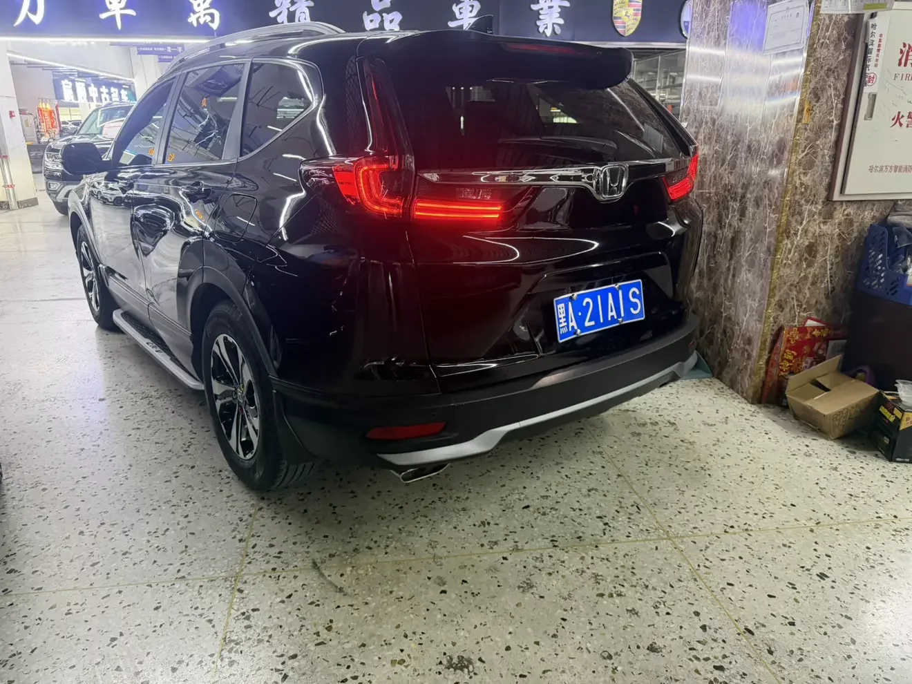 Honda CR-V