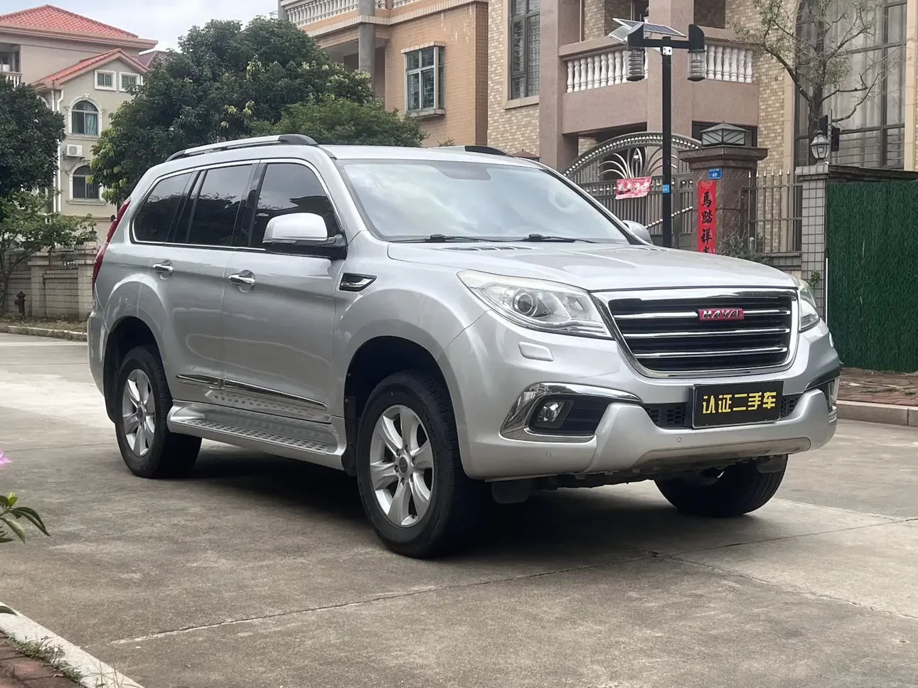 Haval H9