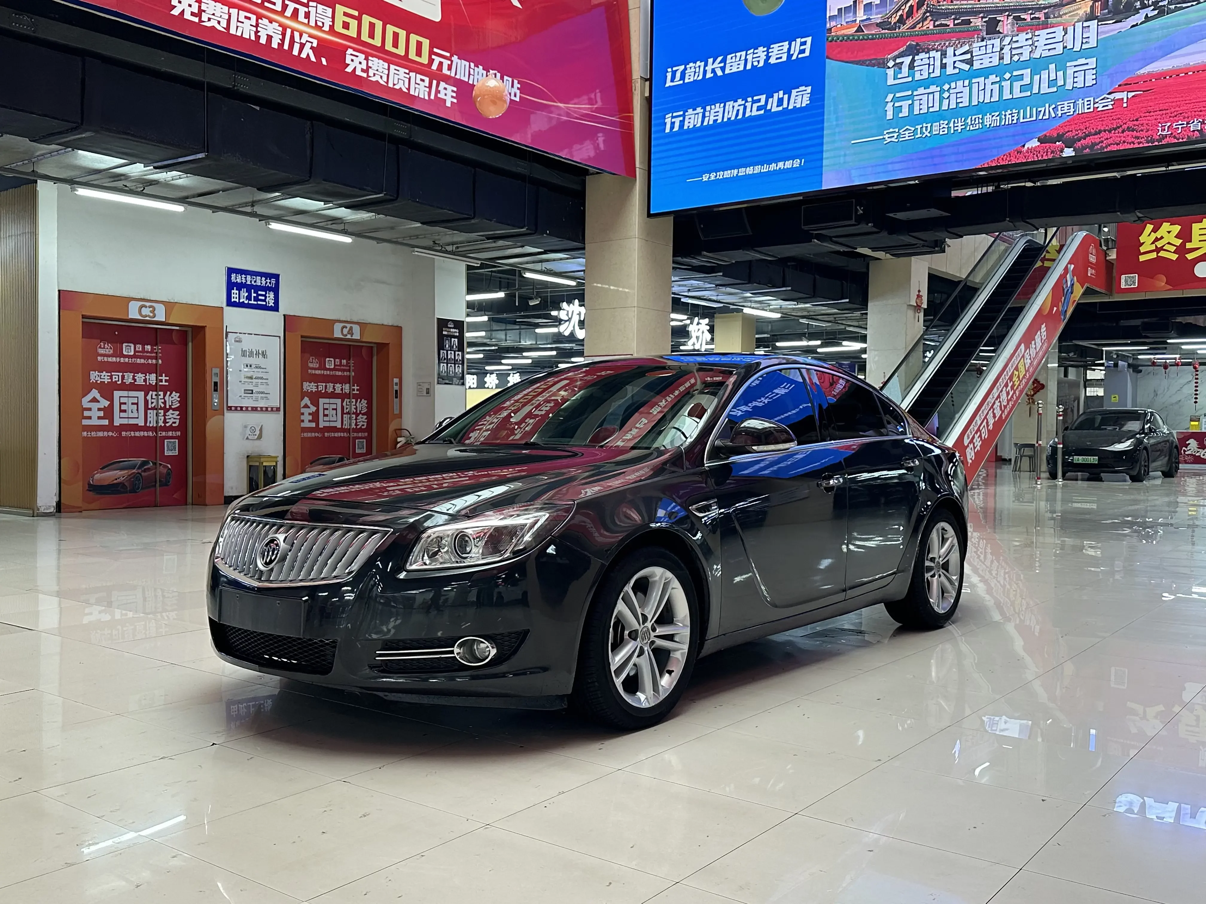 Buick Majesty
