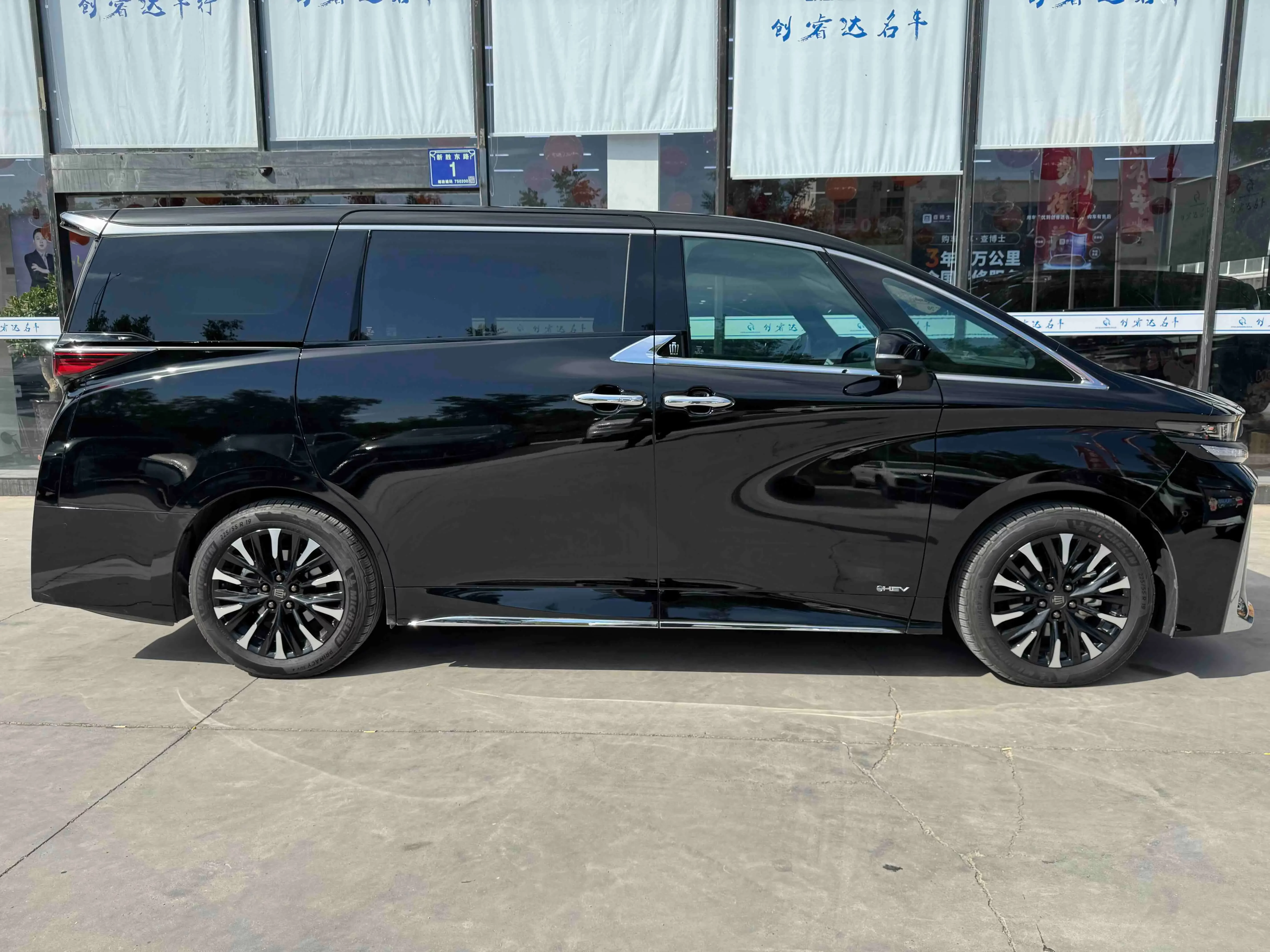 Toyota Crown Wellfire