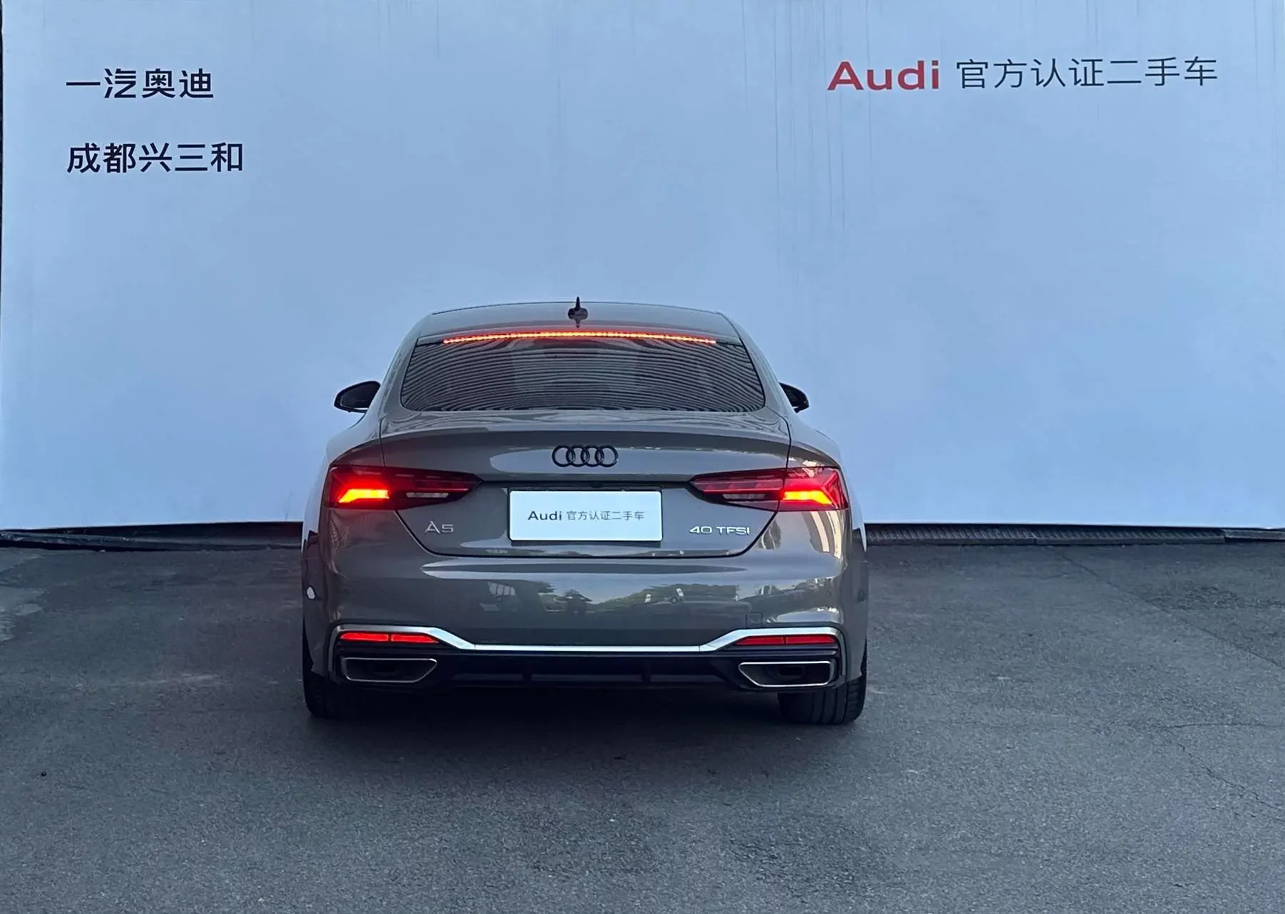 Audi A5