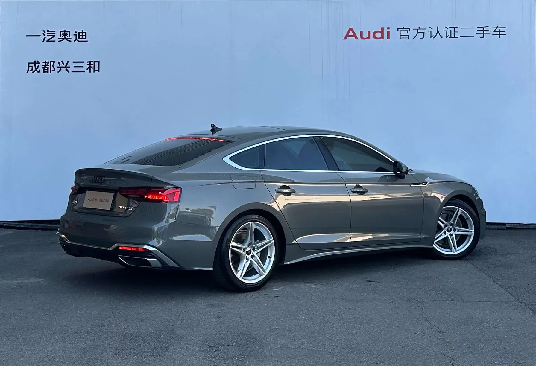 Audi A5