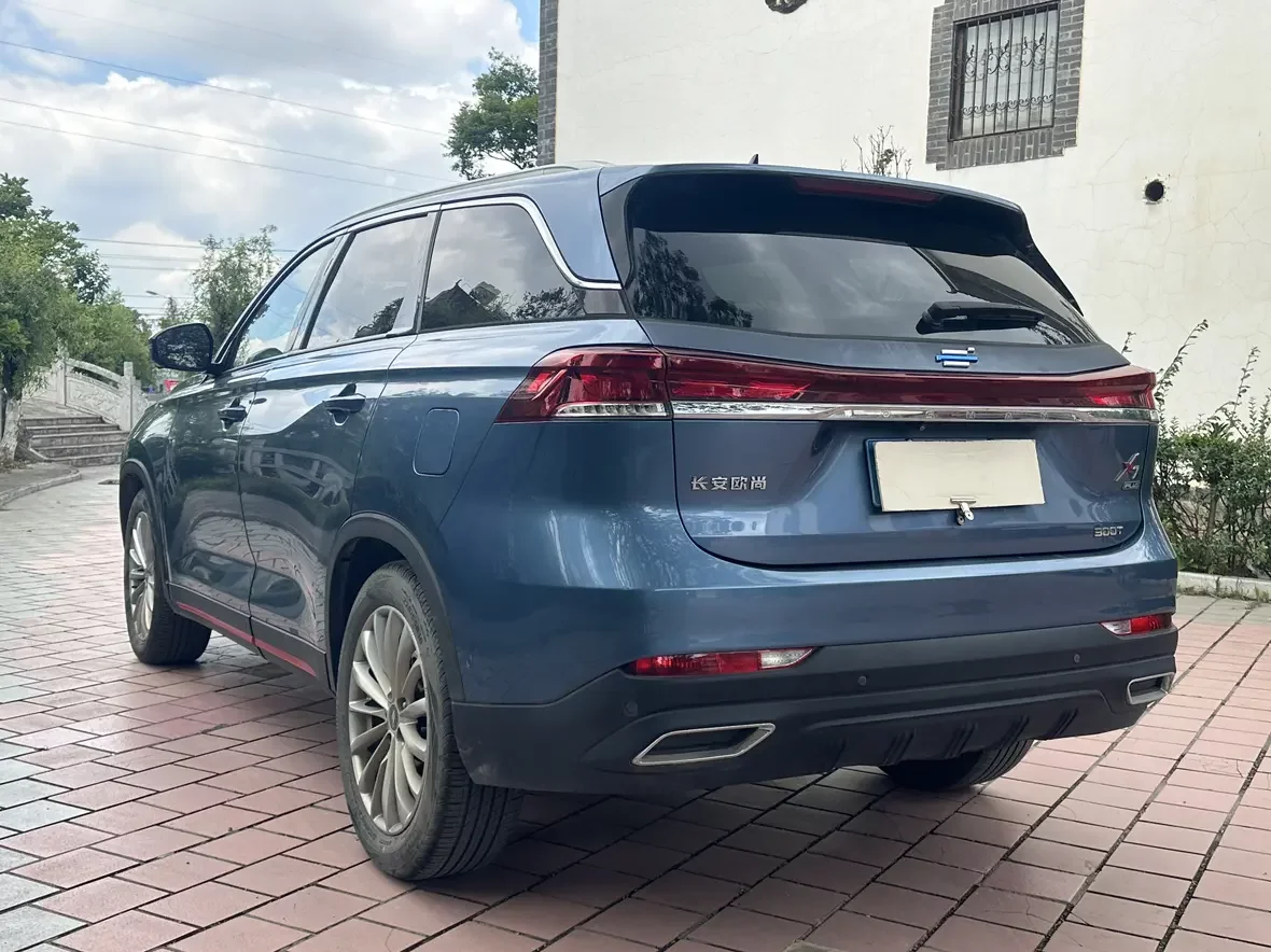 Oshan Changan Auchan X7 PLUS