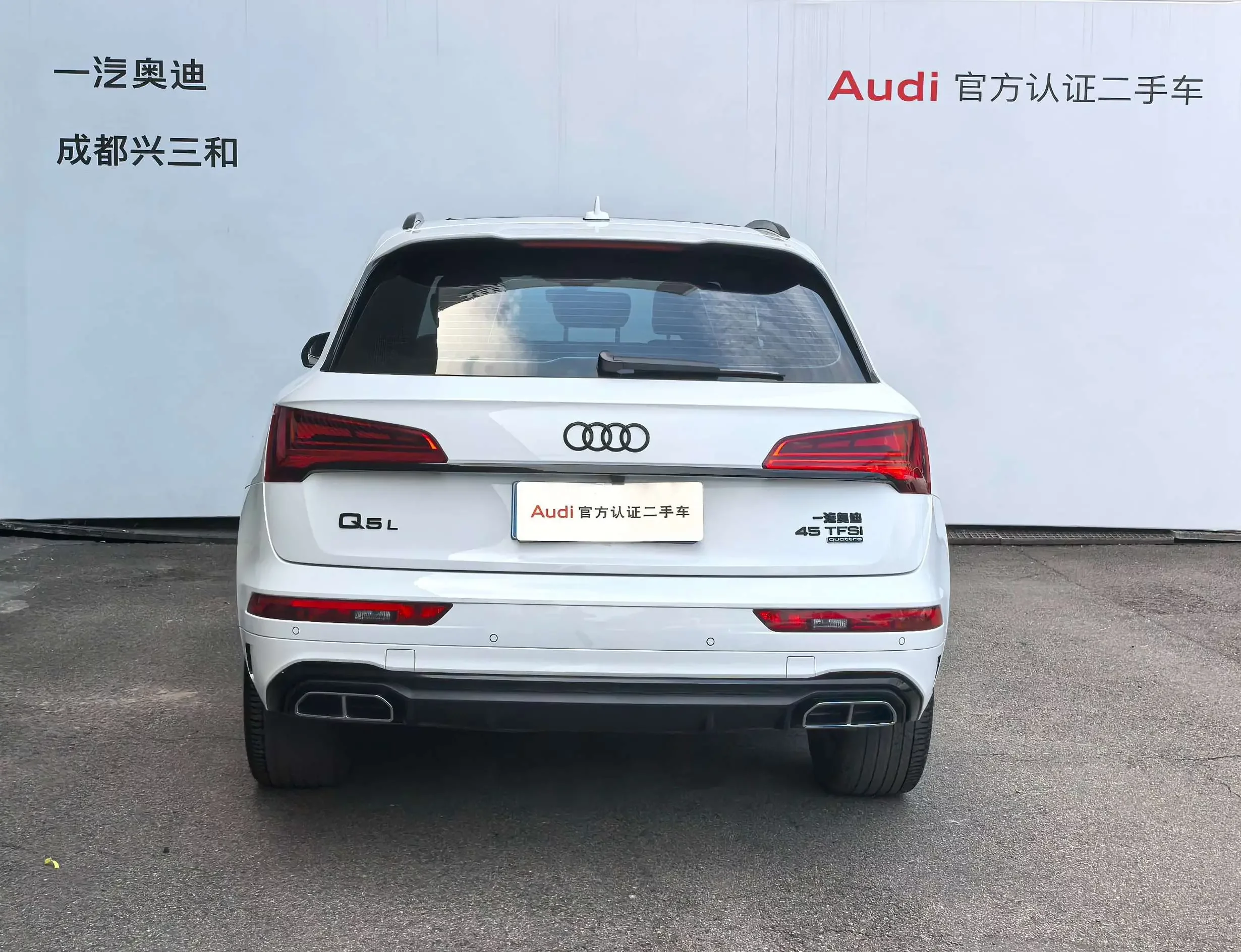 Audi Q5L