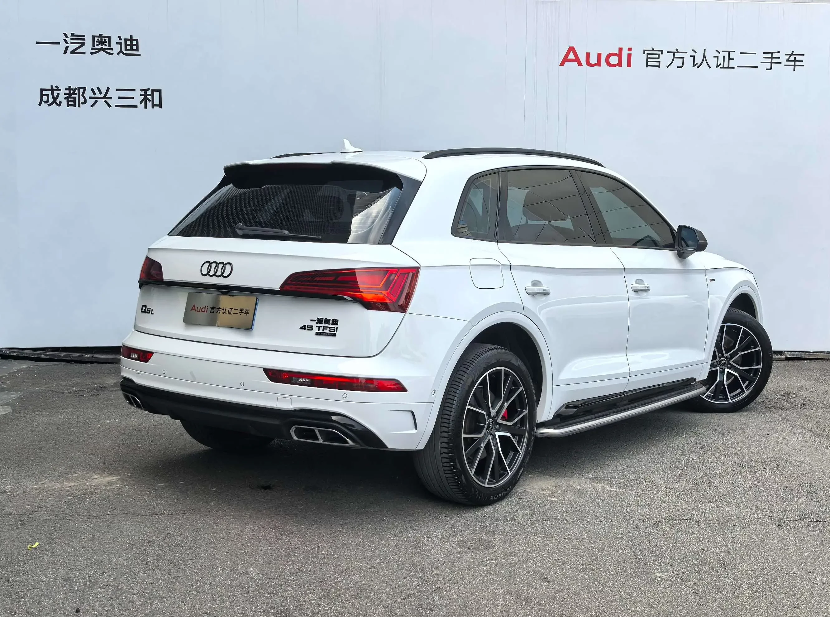 Audi Q5L
