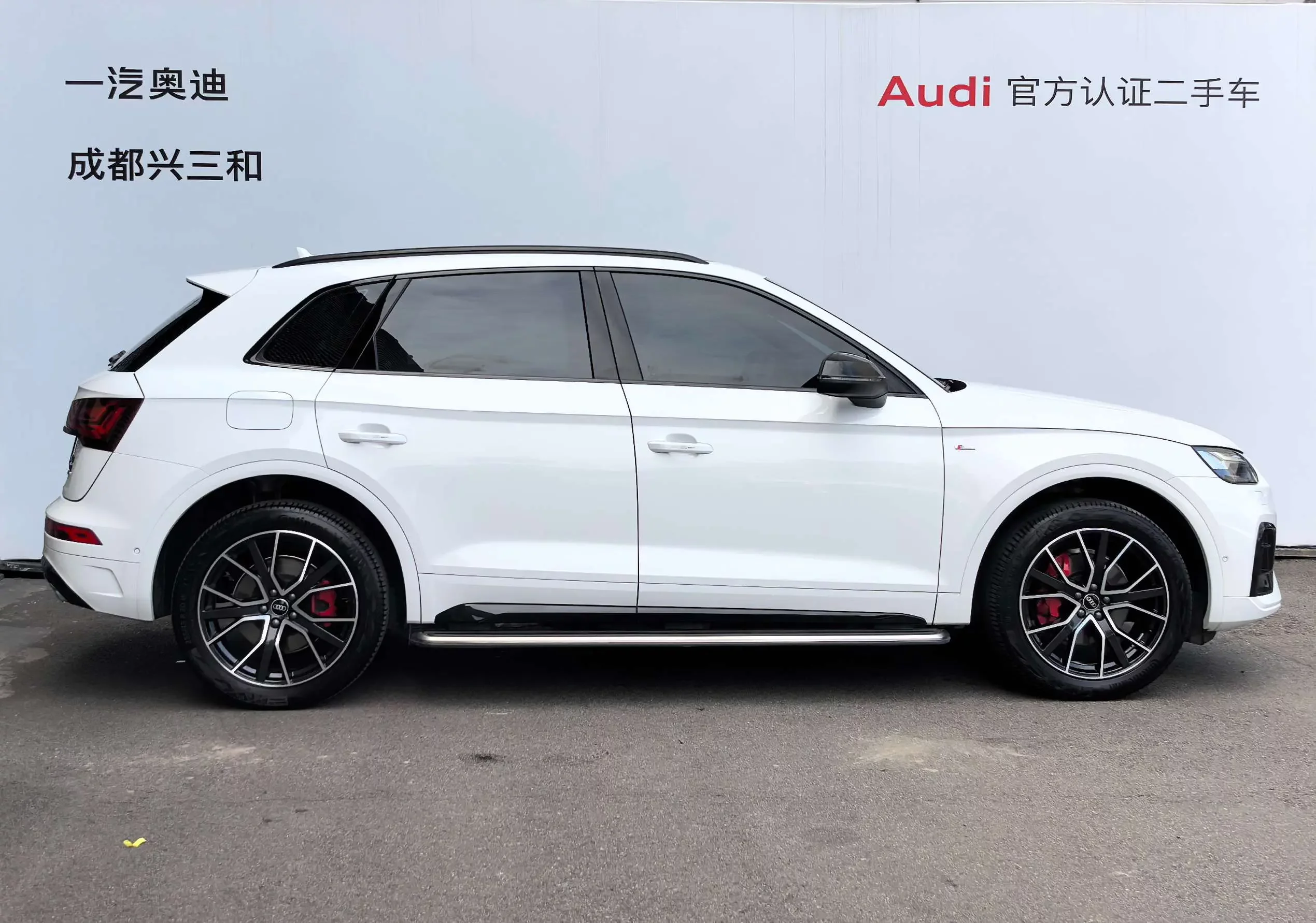 Audi Q5L