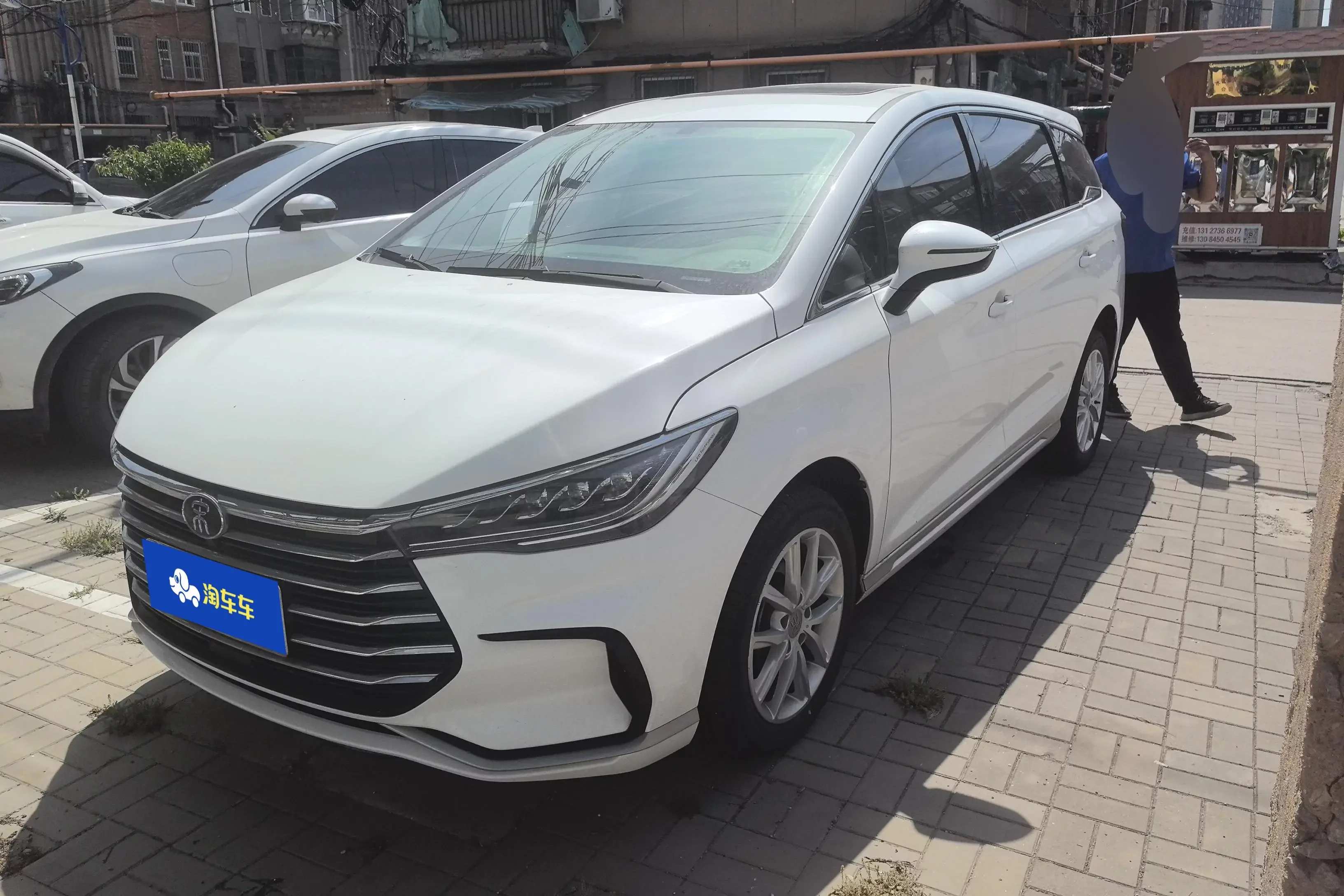 BYD Song MAX