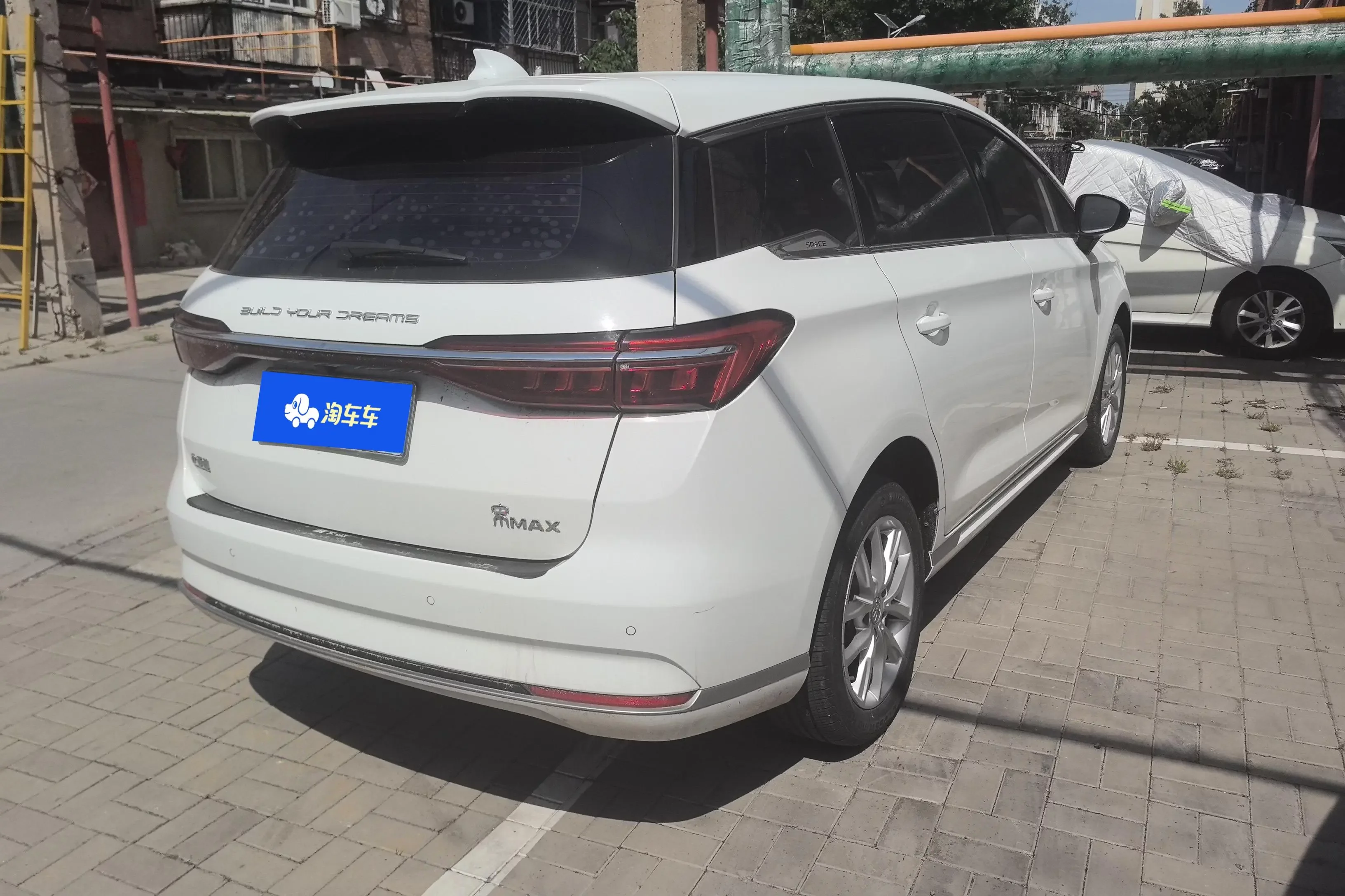 BYD Song MAX
