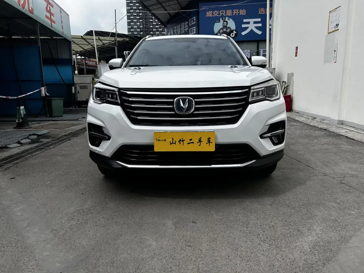 Changan CS75