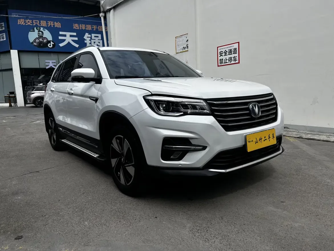 Changan CS75