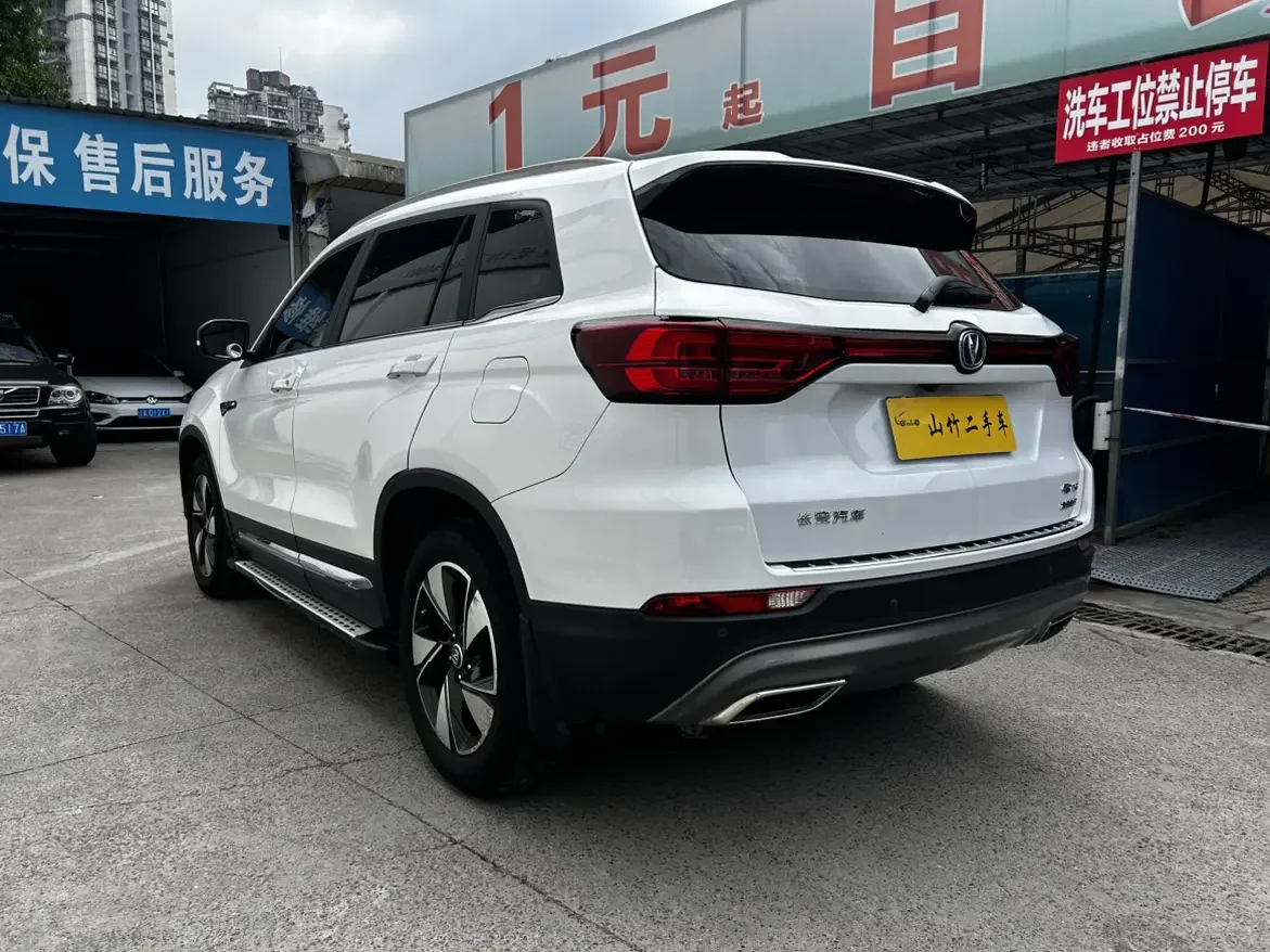 Changan CS75