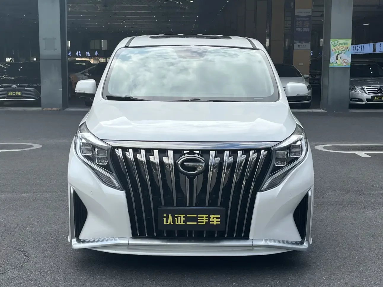 GAC Trumpchi M8