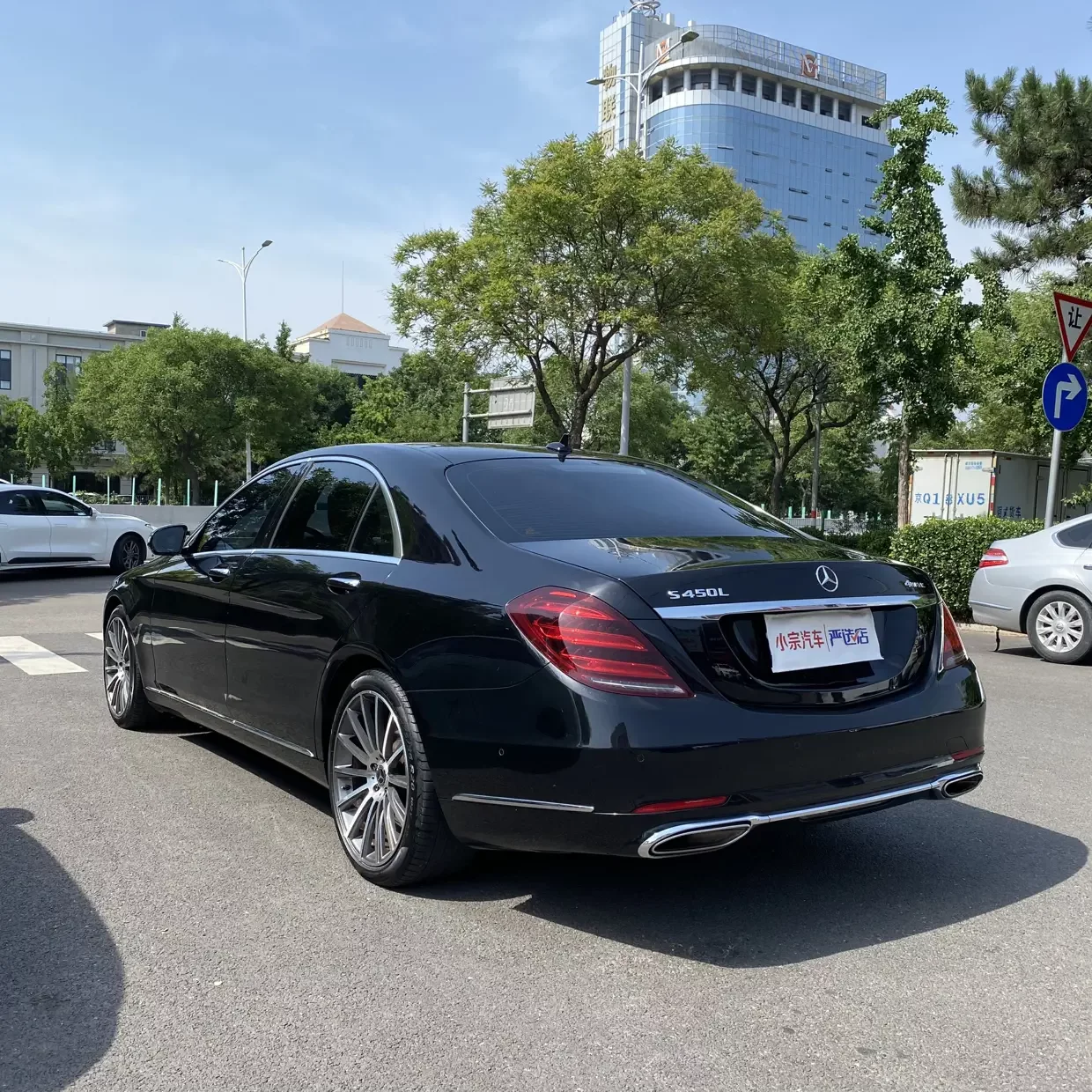 Mercedes-Benz S Class