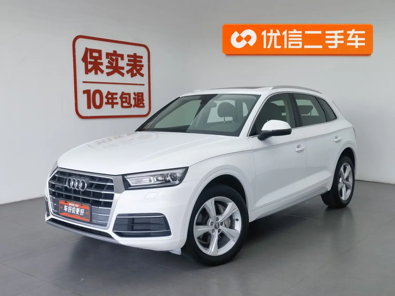 Audi Q5L