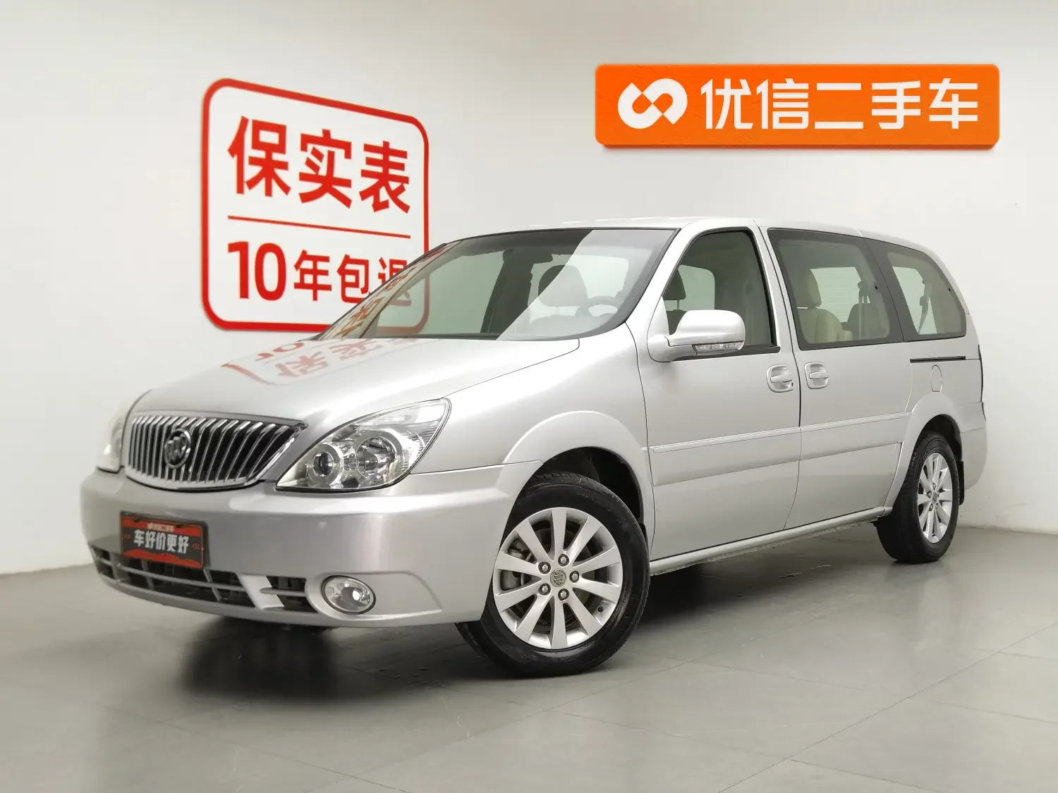 Buick GL8