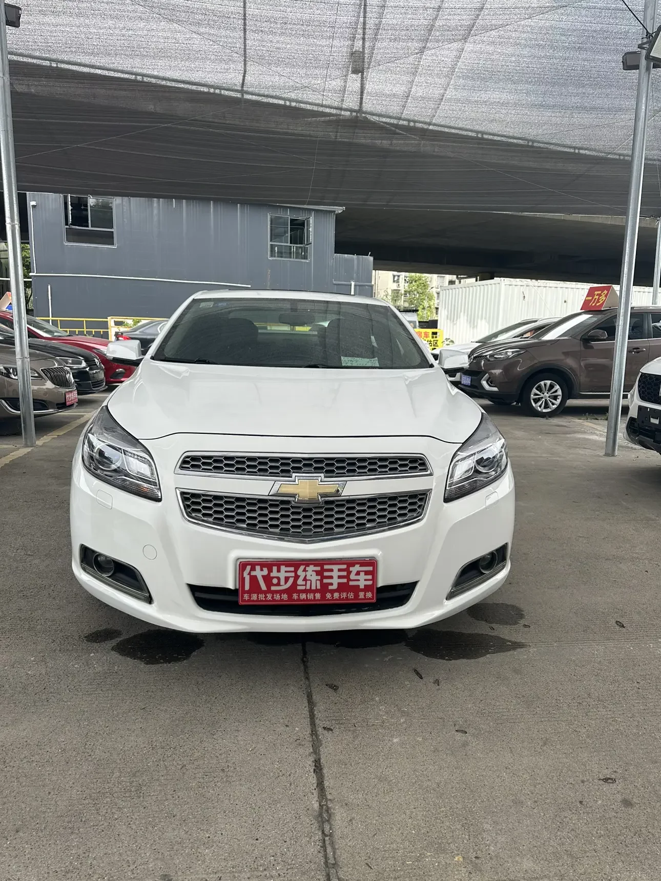 Chevrolet Malibu