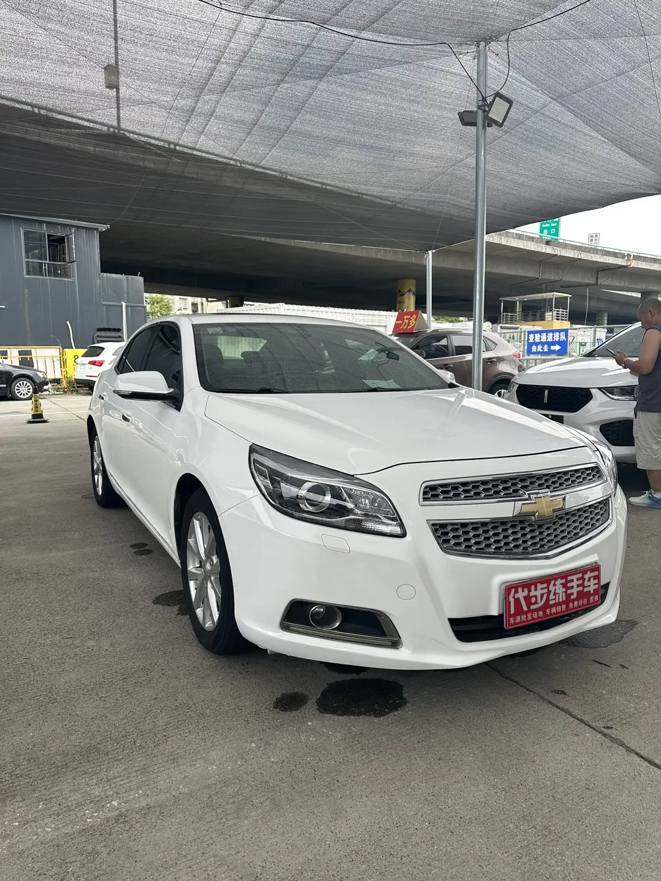 Chevrolet Malibu