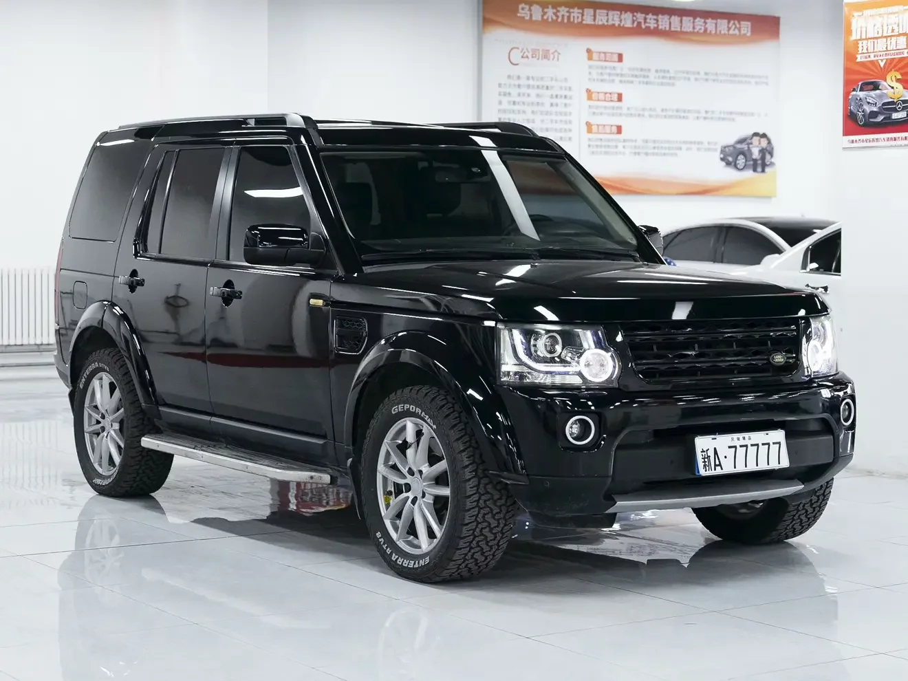Land Rover Discovery