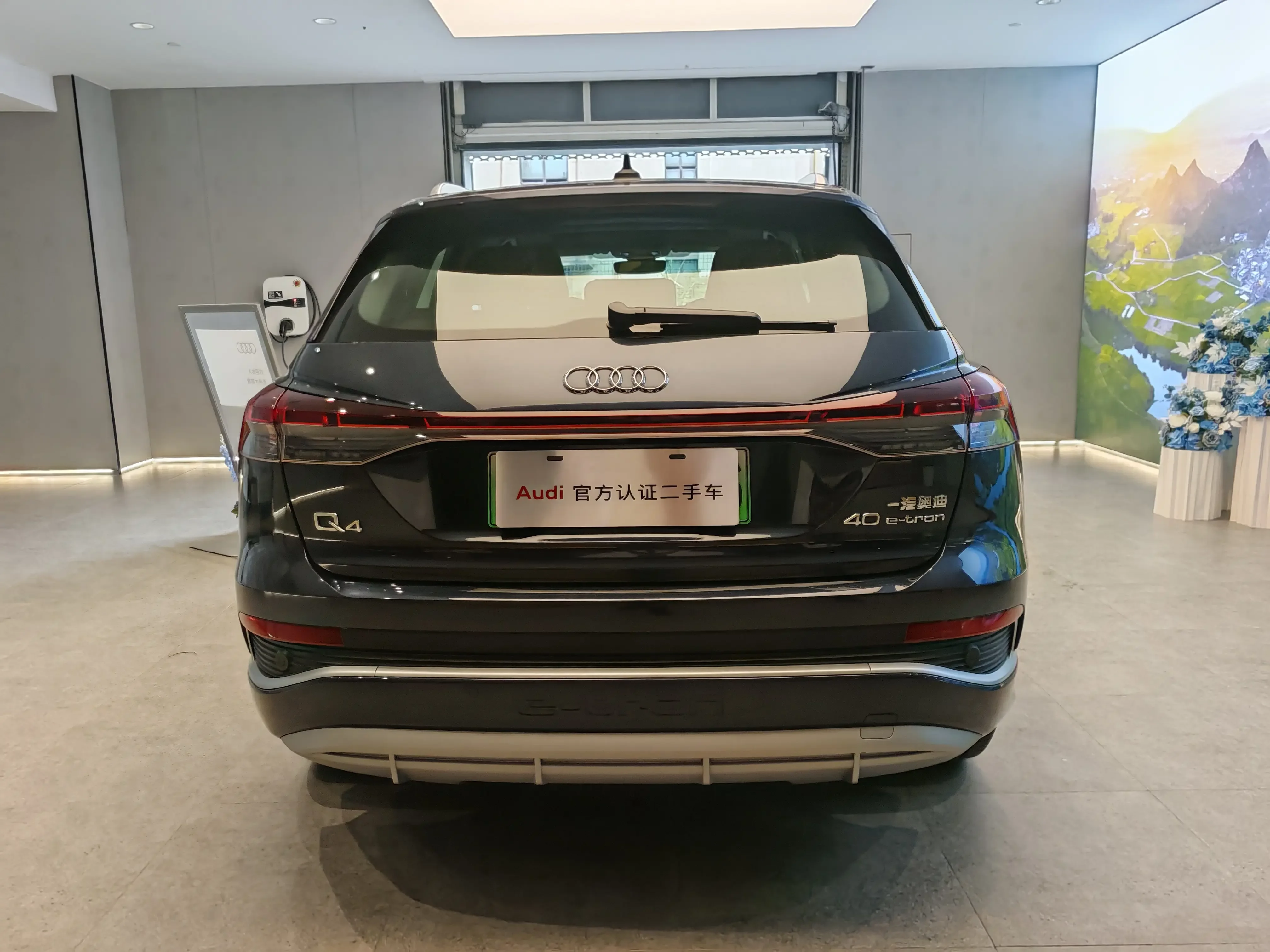 Audi Q4 e-tron