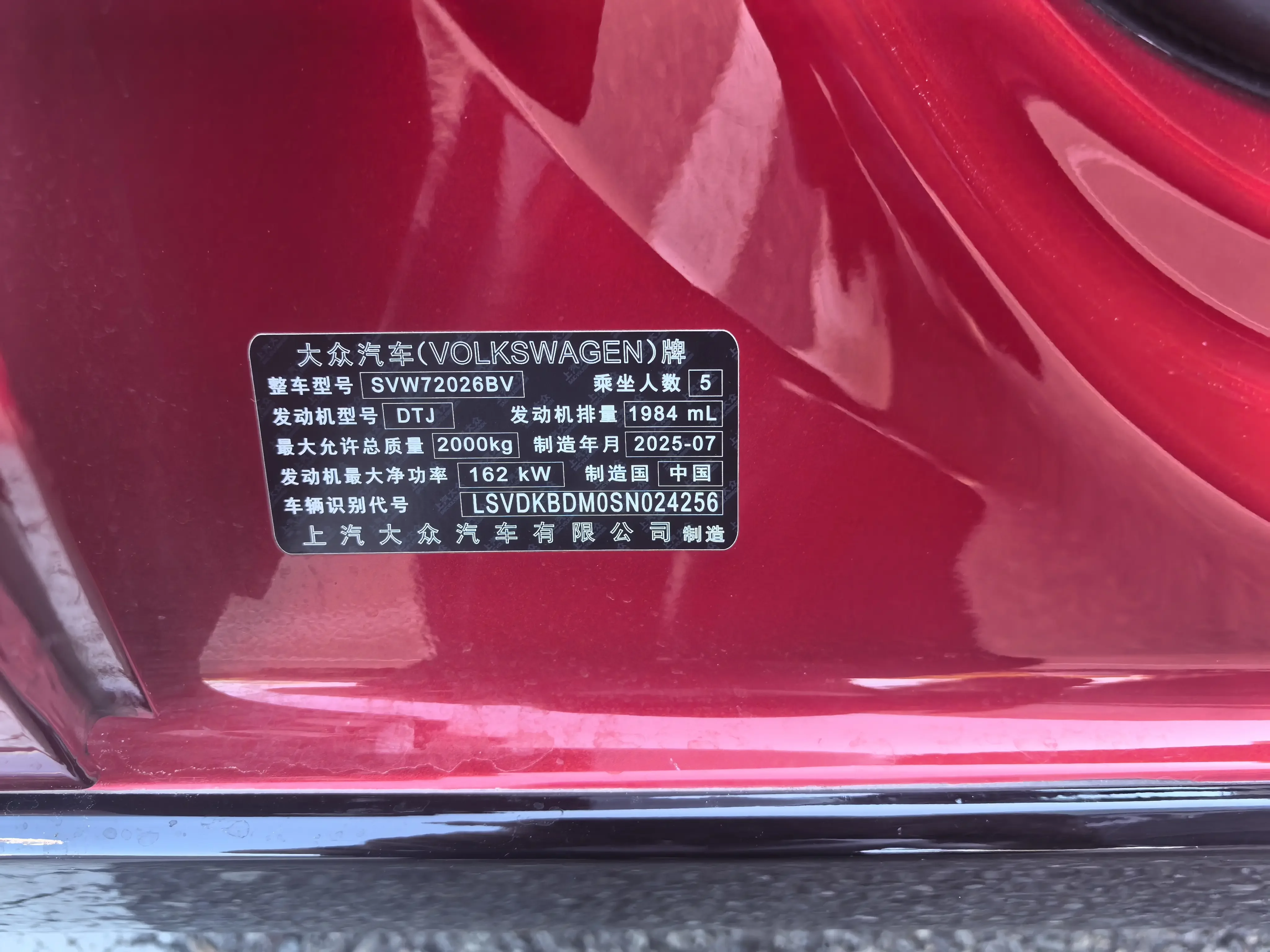 Volkswagen Lamando