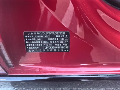 Volkswagen Lamando