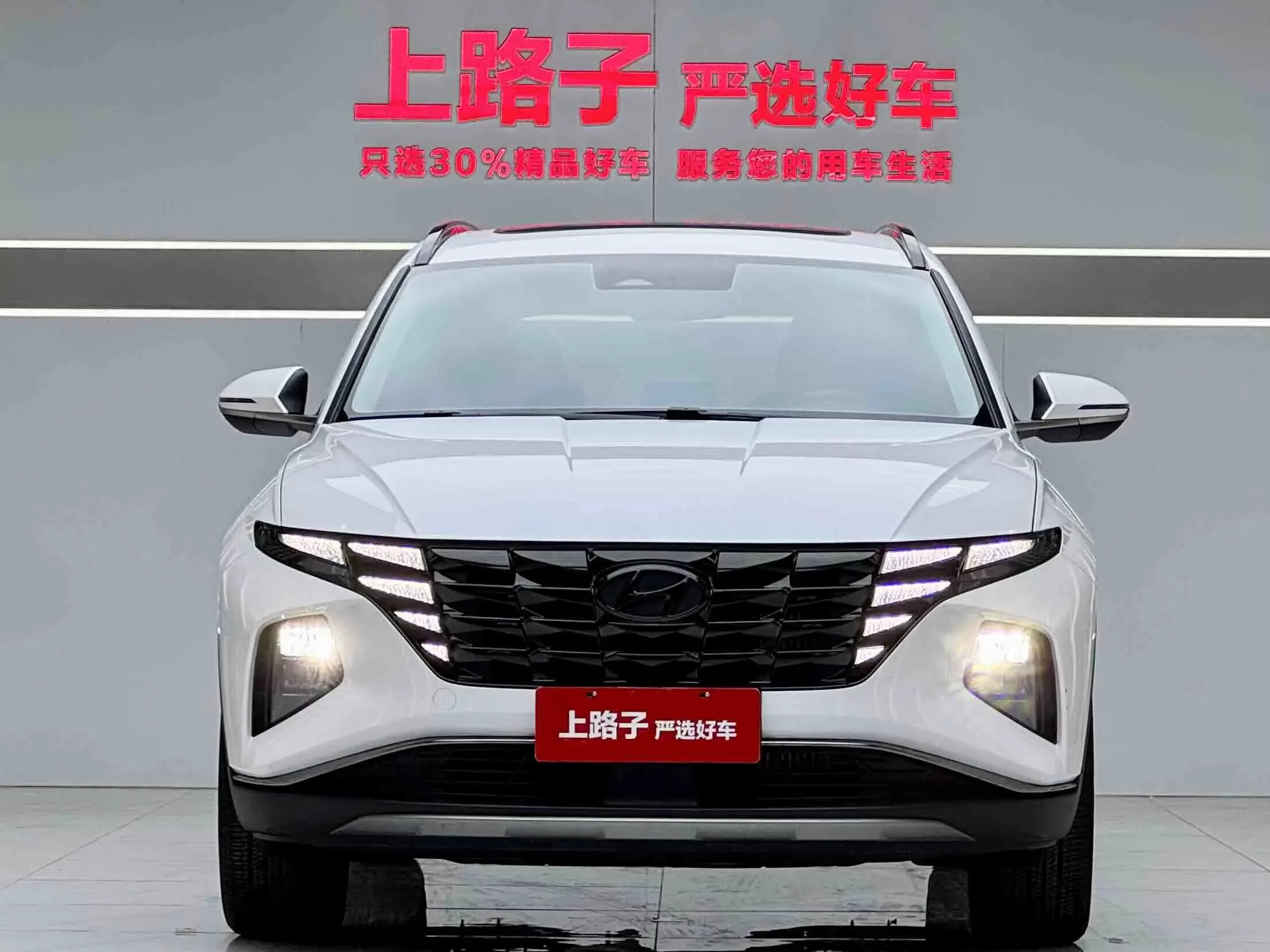 Hyundai Tucson L