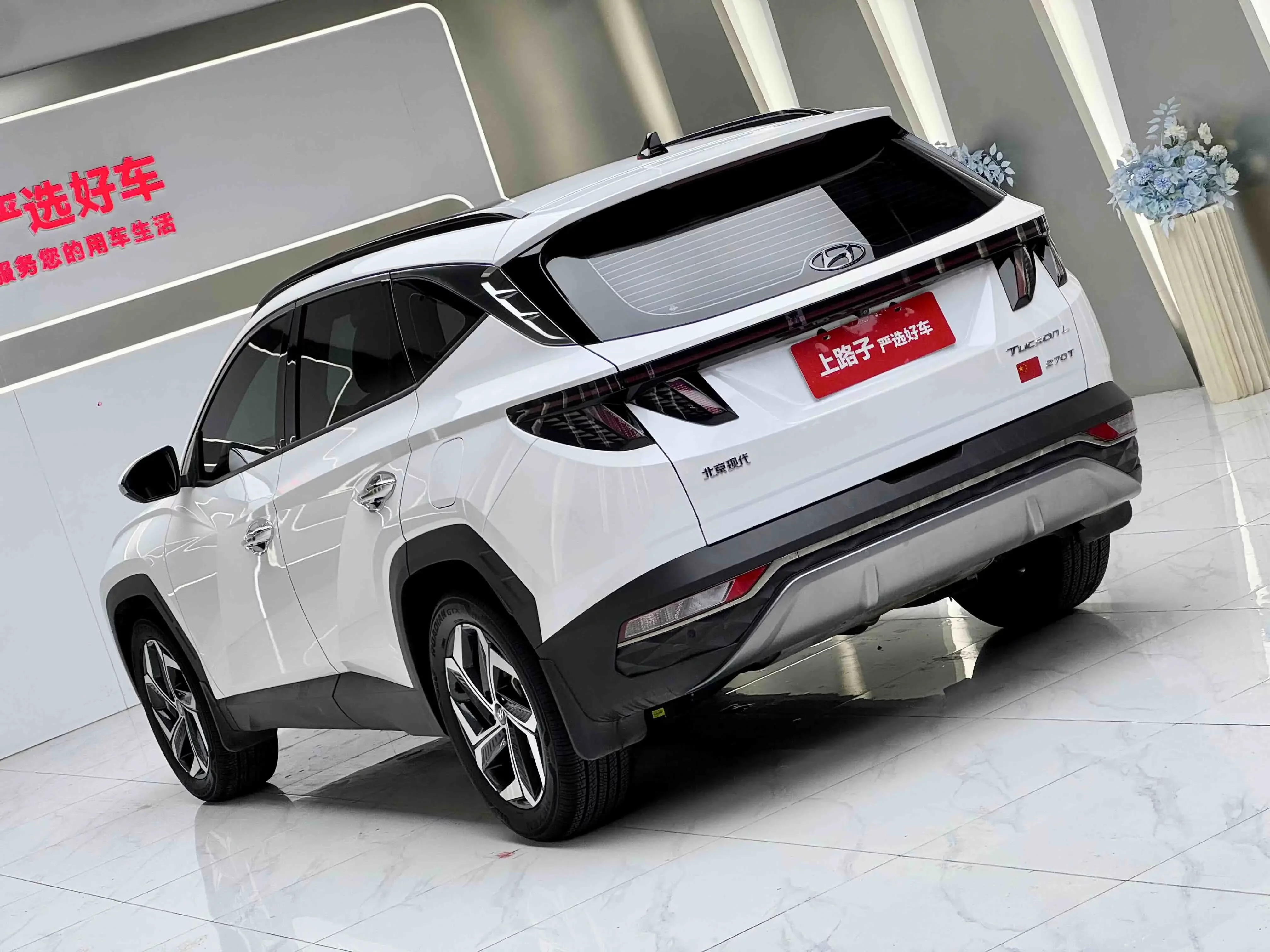 Hyundai Tucson L