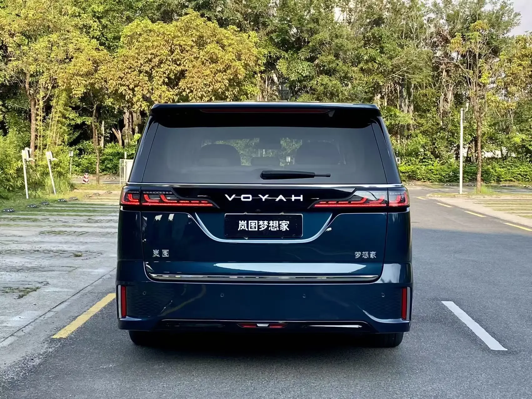 Voyah Lantu Dreamer PHEV